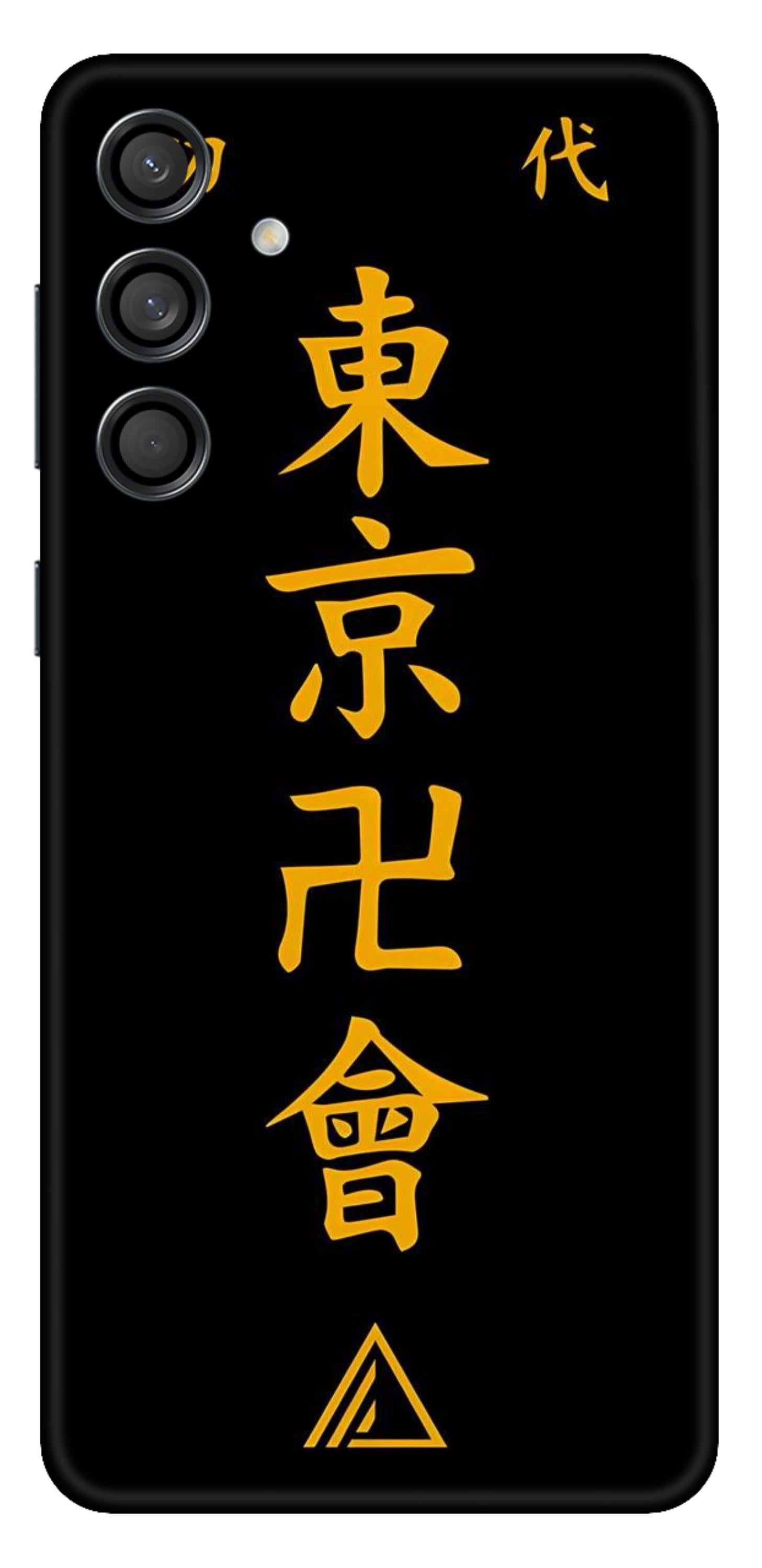 Samsung Galaxy M55 (5G) Skins and Wraps