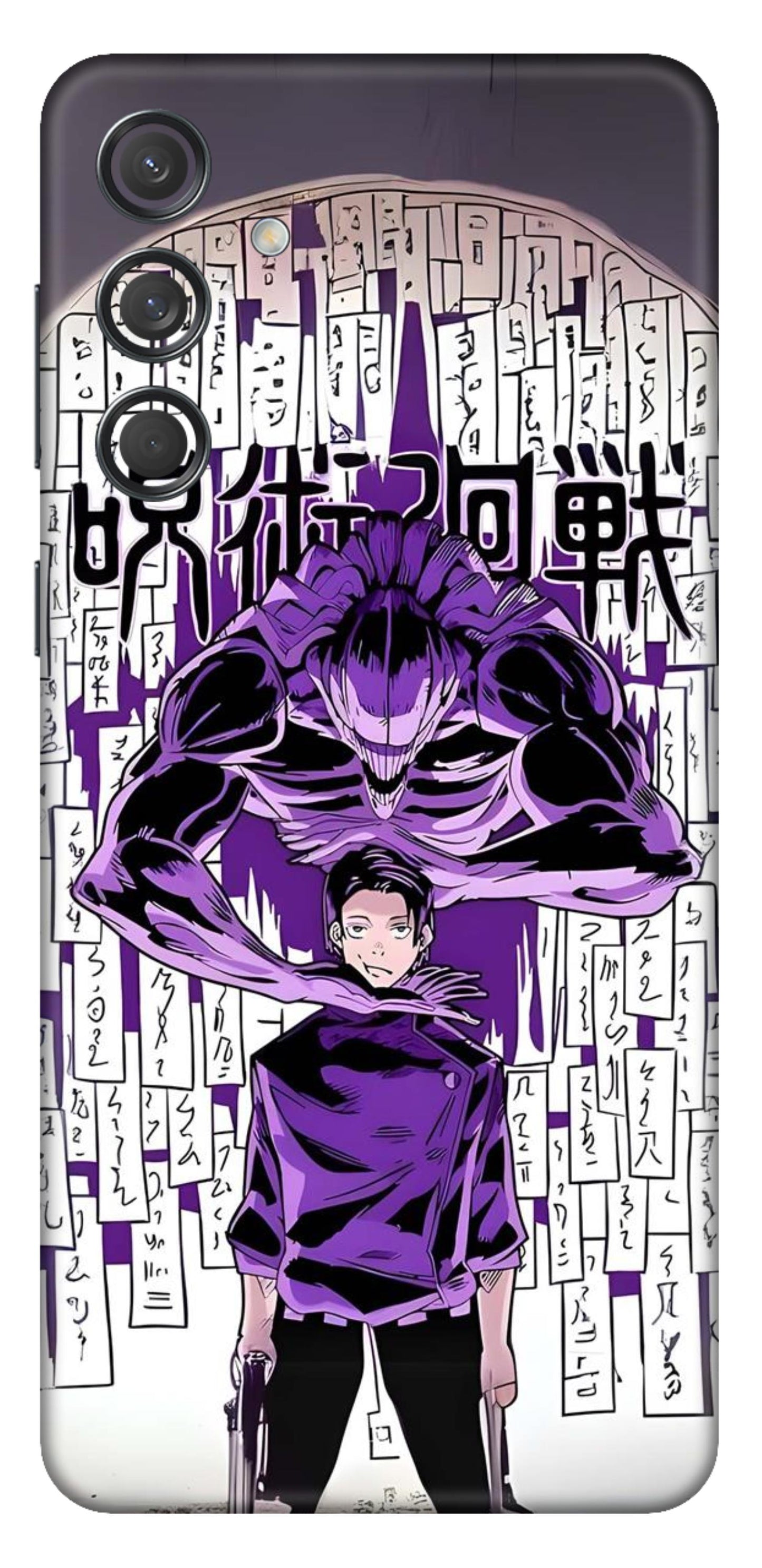 Samsung Galaxy M55 (5G) Skins and Wraps