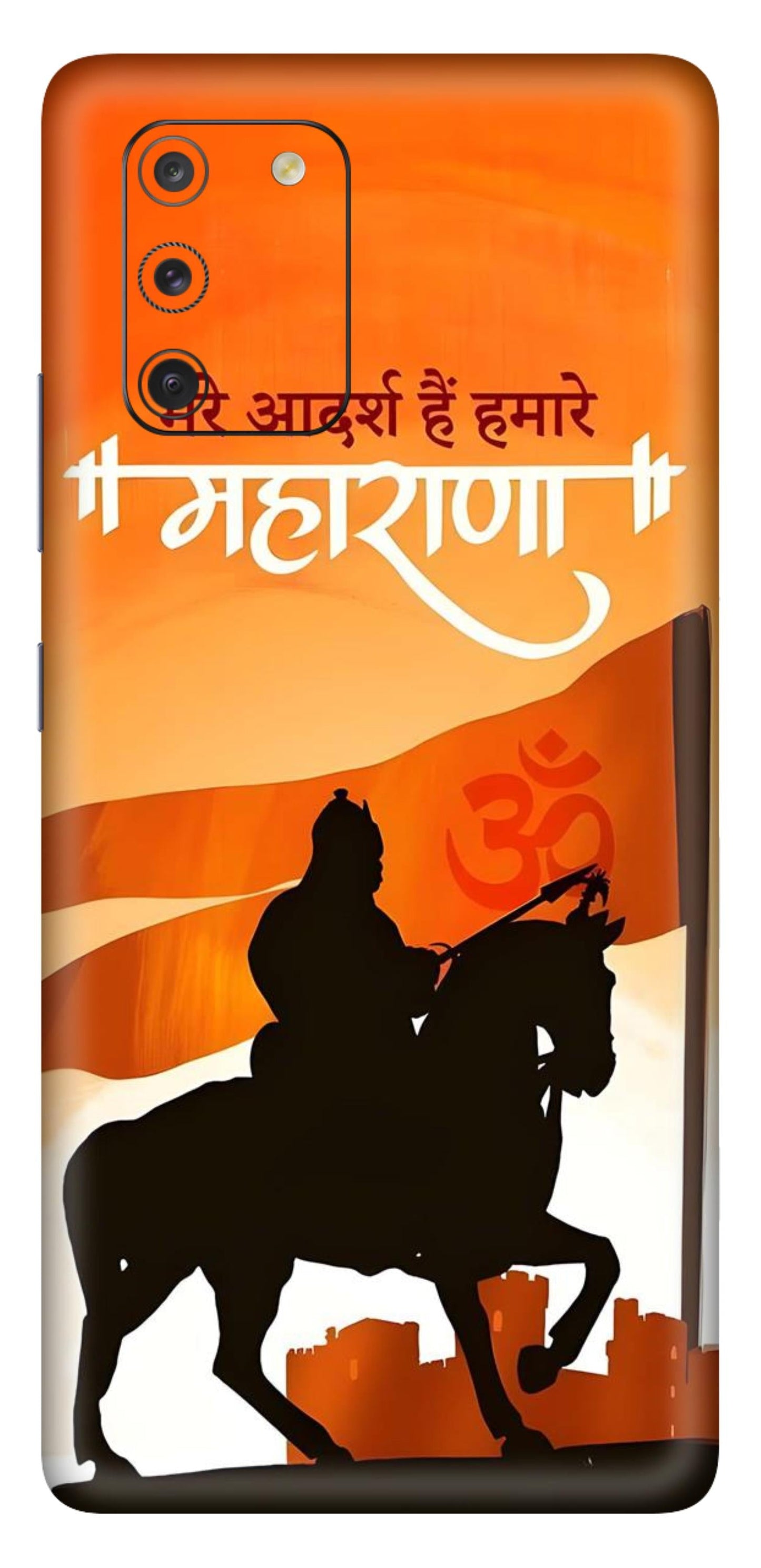 Samsung Galaxy S10 Lite Skins and Wraps