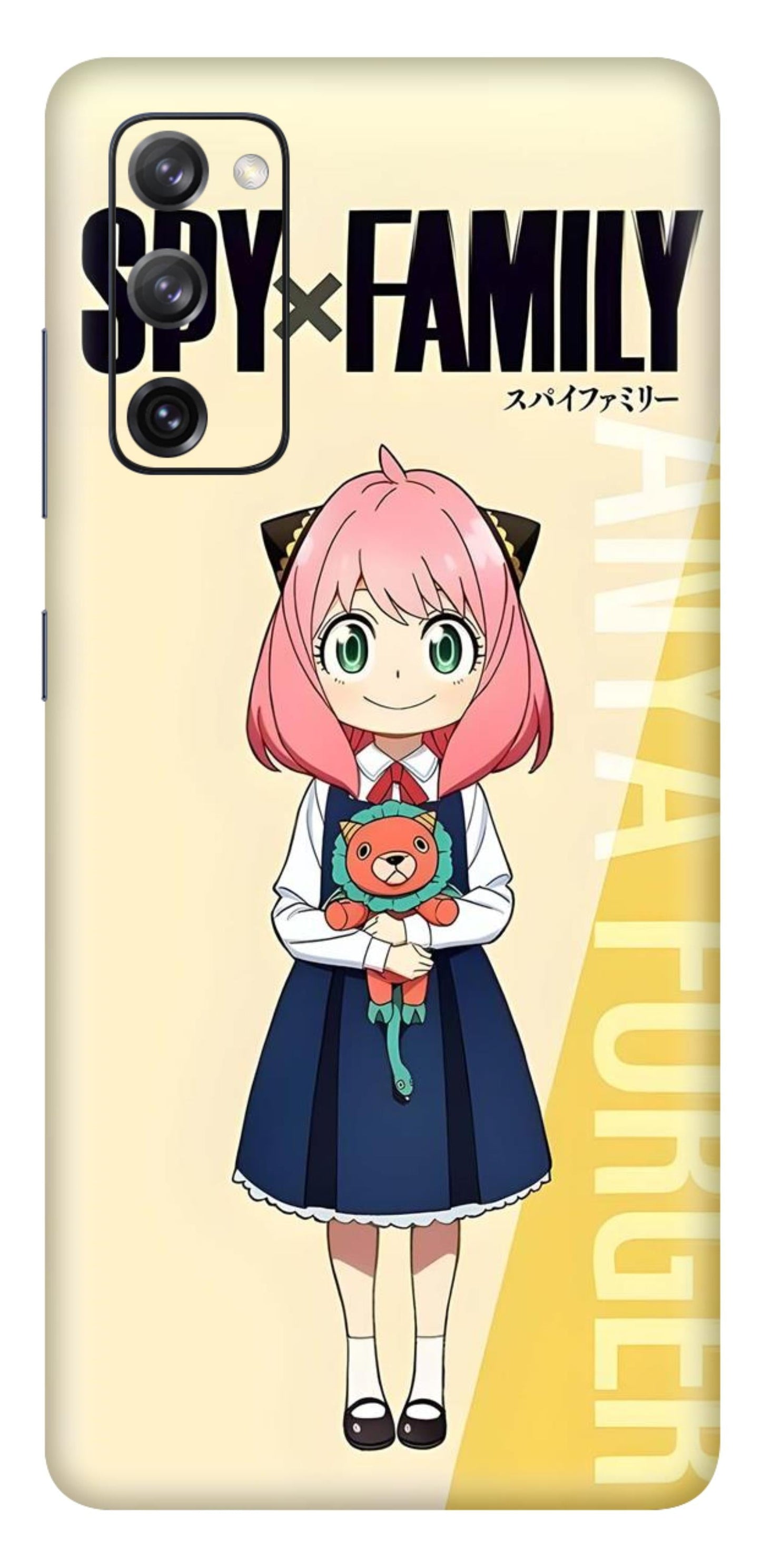 Samsung Galaxy S20 FE Skins and Wraps