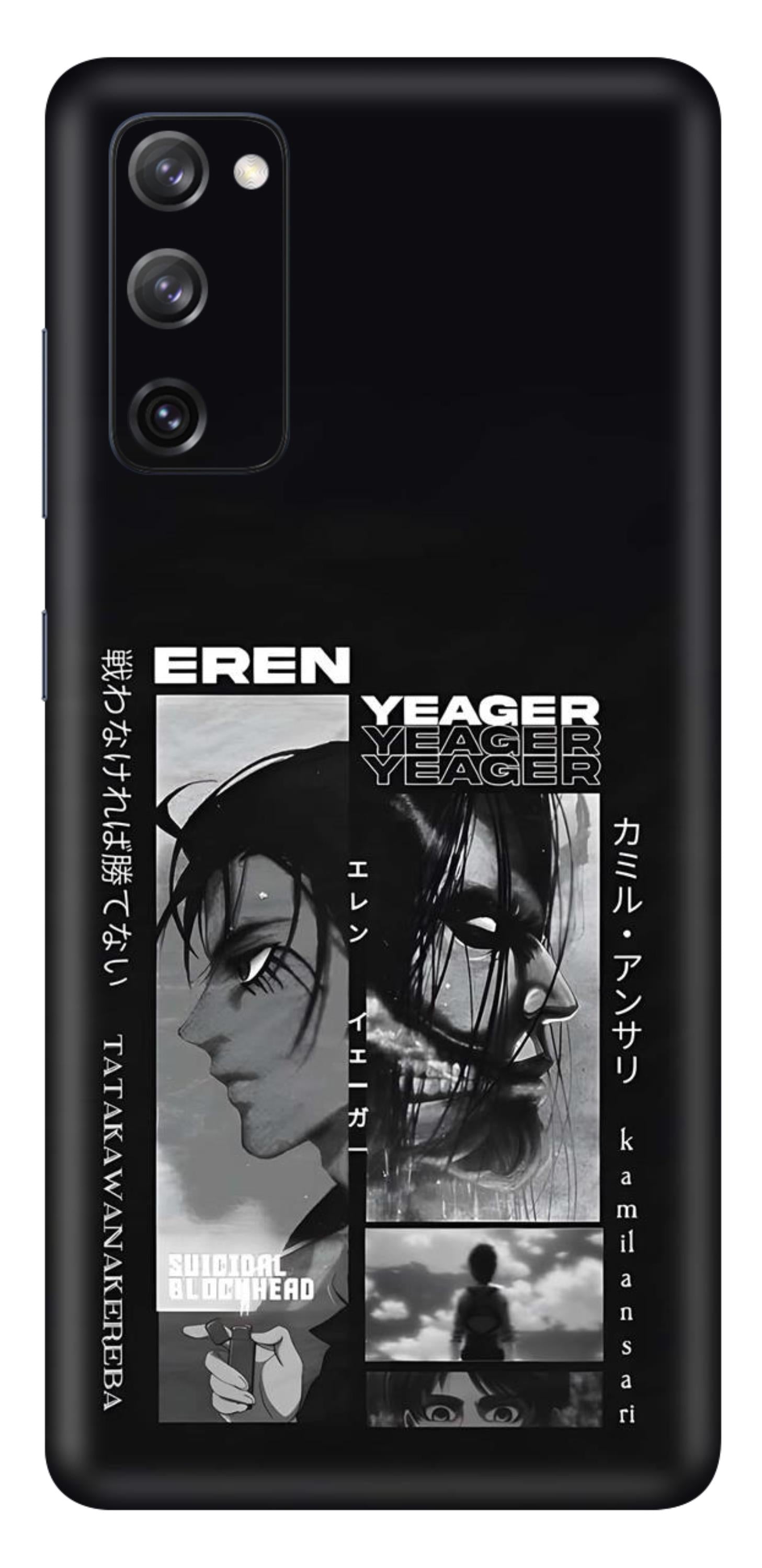 Samsung Galaxy S20 FE Skins and Wraps