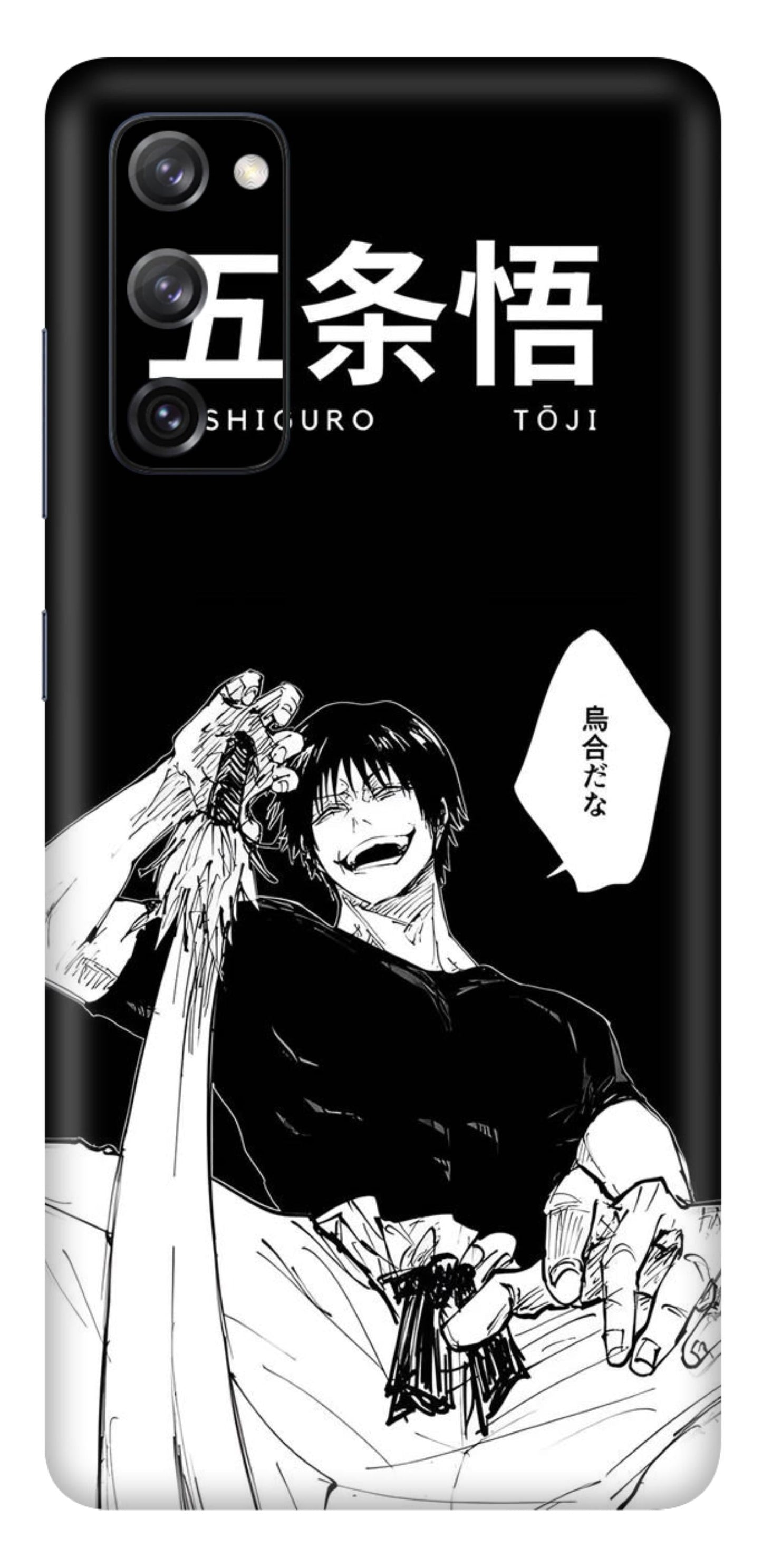 Samsung Galaxy S20 FE Skins and Wraps