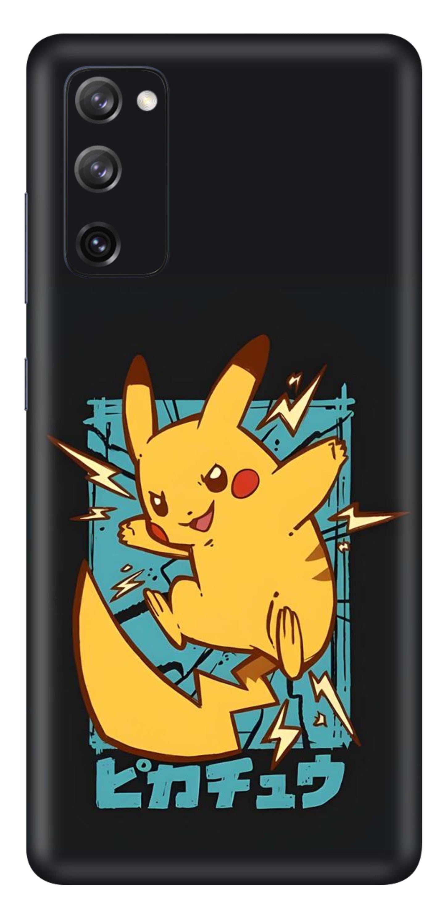 Samsung Galaxy S20 FE Skins and Wraps