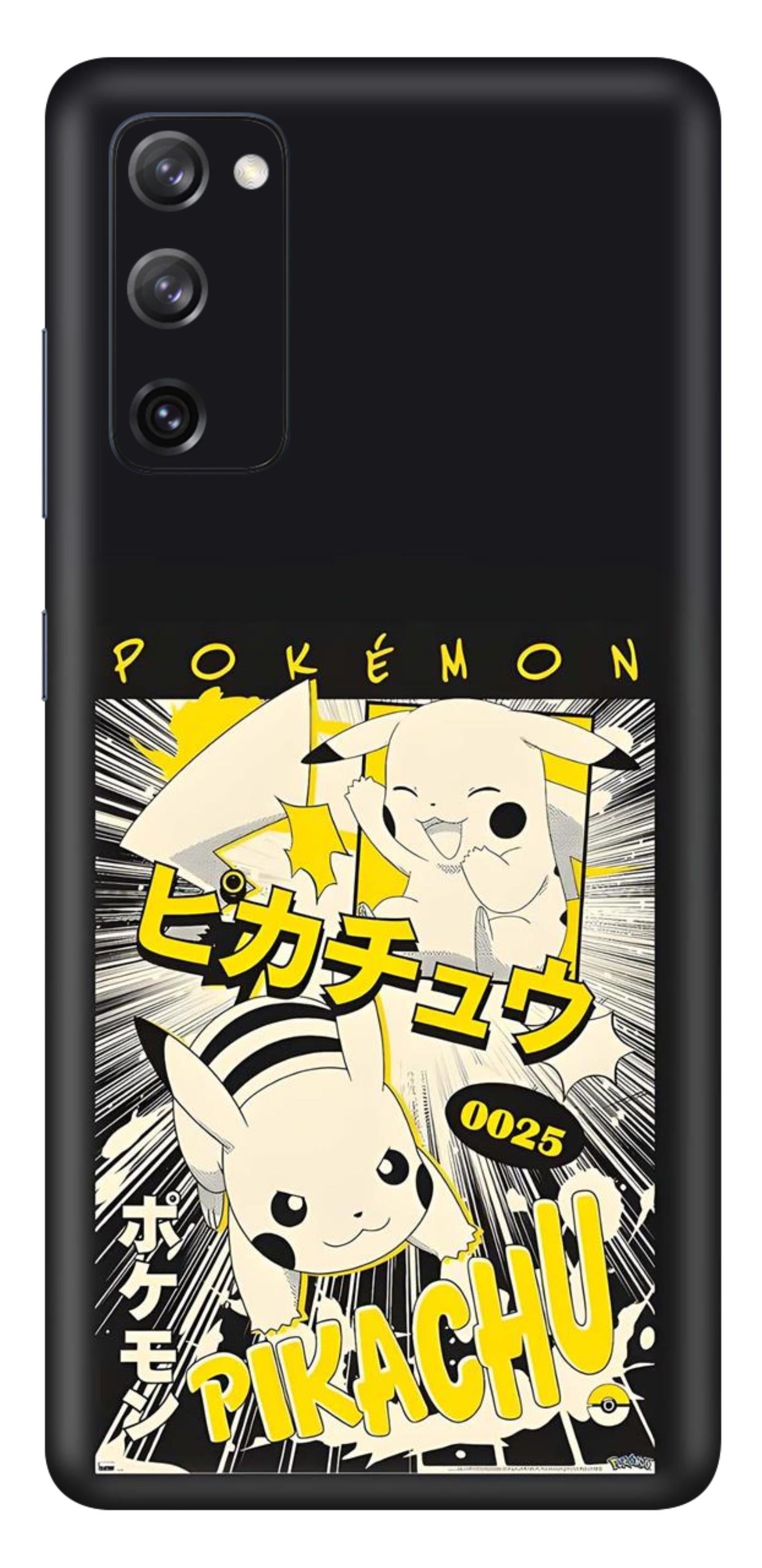 Samsung Galaxy S20 FE Skins and Wraps