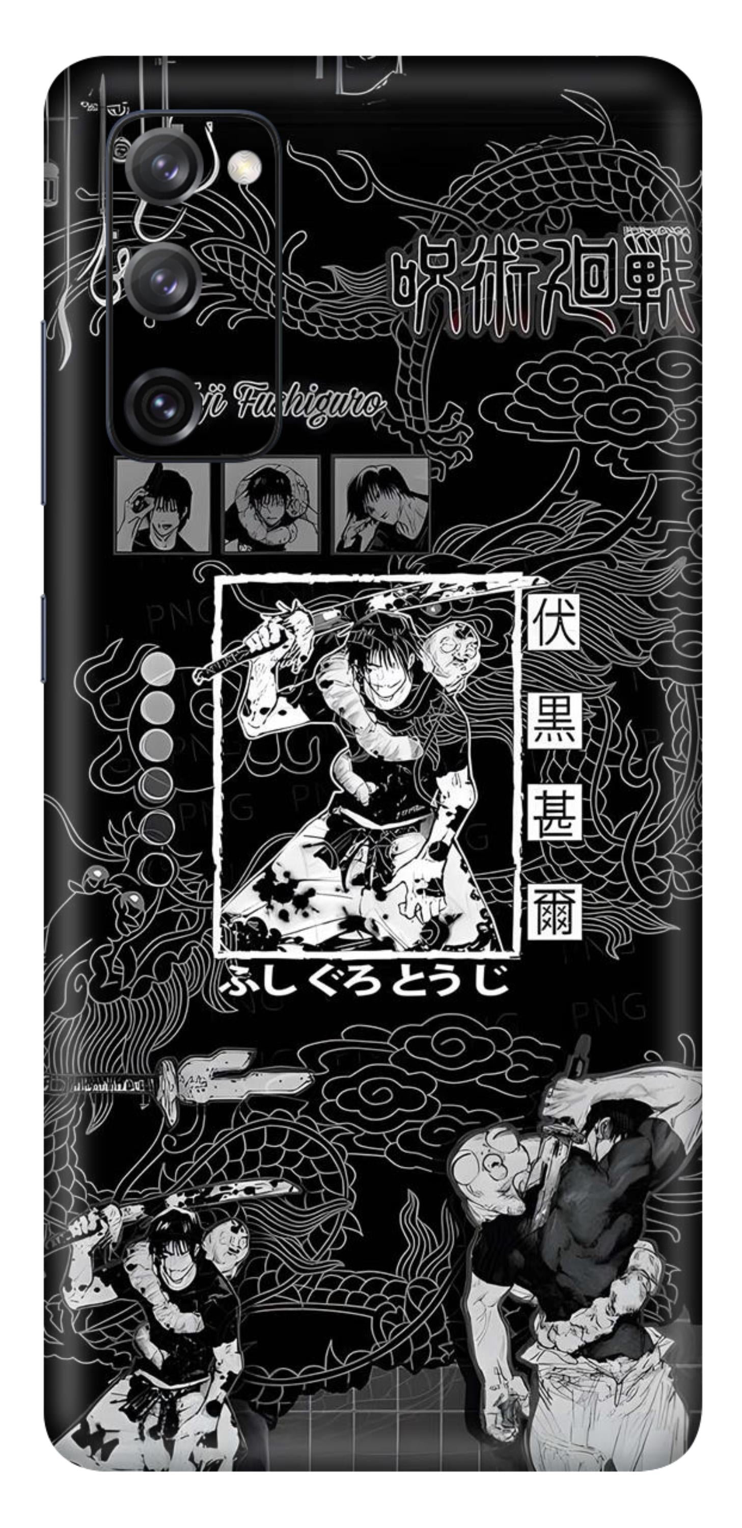 Samsung Galaxy S20 FE Skins and Wraps