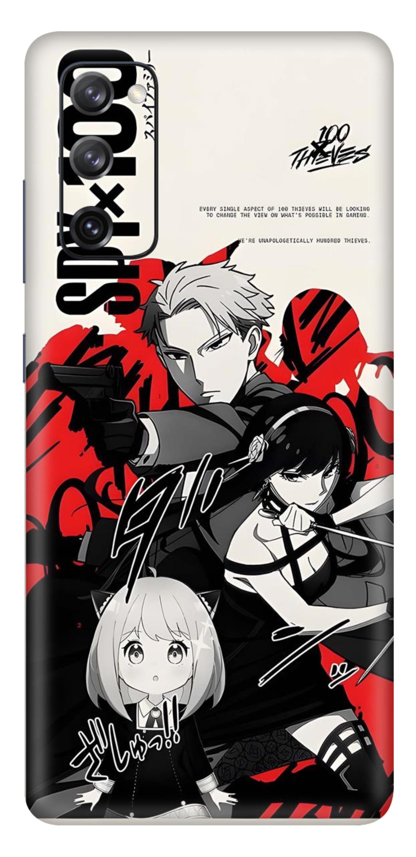 Samsung Galaxy S20 FE Skins and Wraps