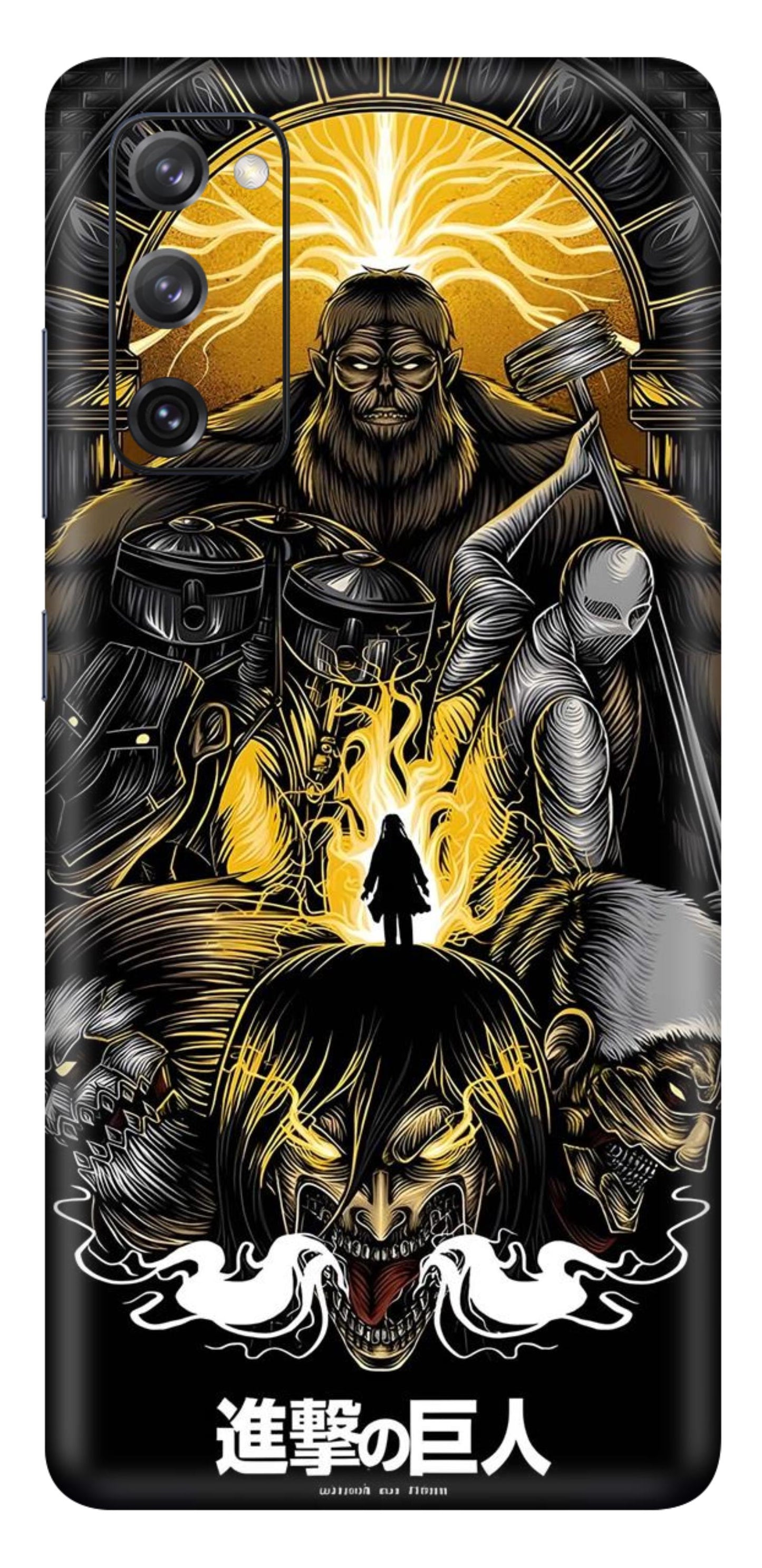 Samsung Galaxy S20 FE Skins and Wraps