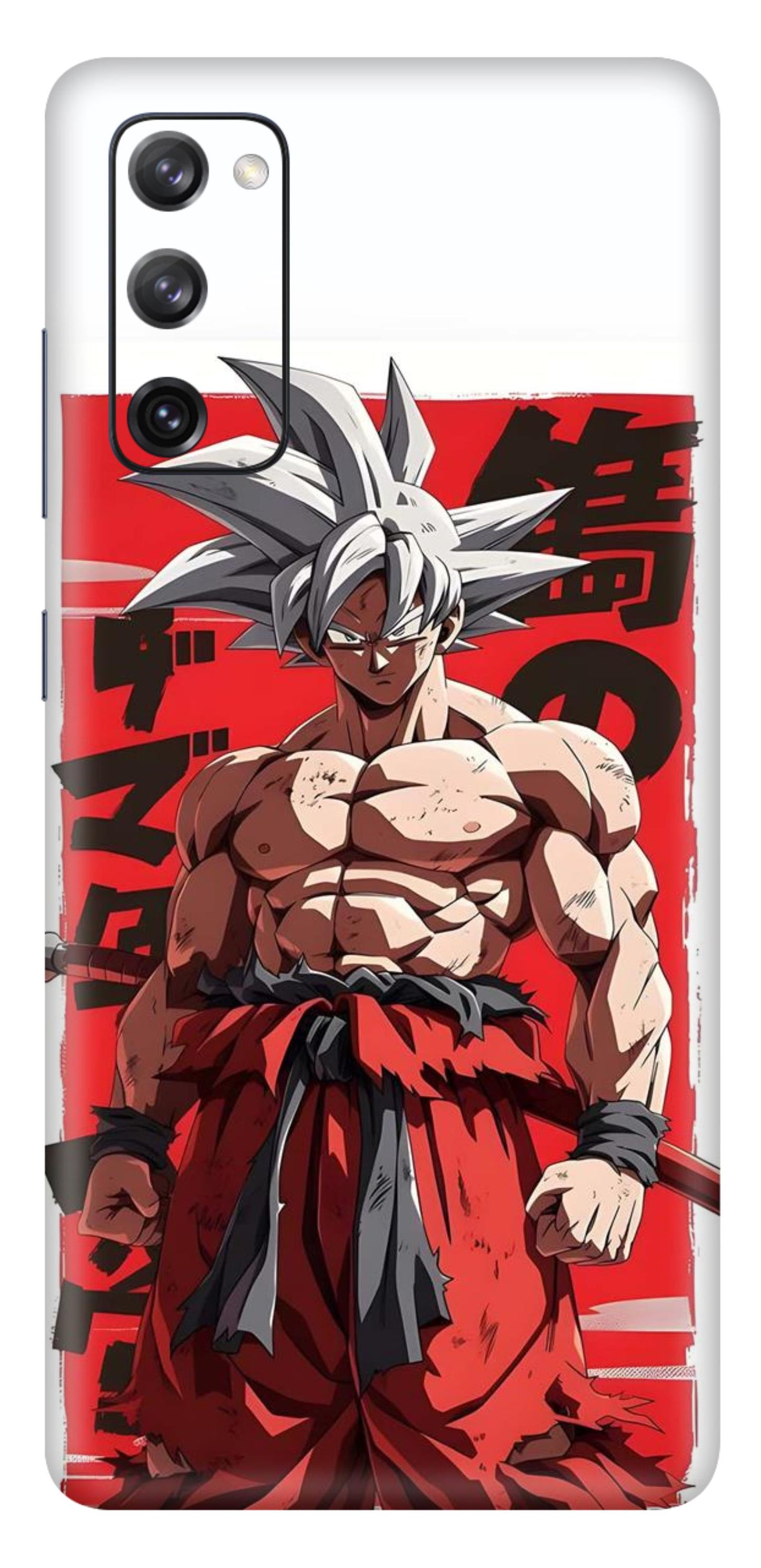 Samsung Galaxy S20 FE Skins and Wraps