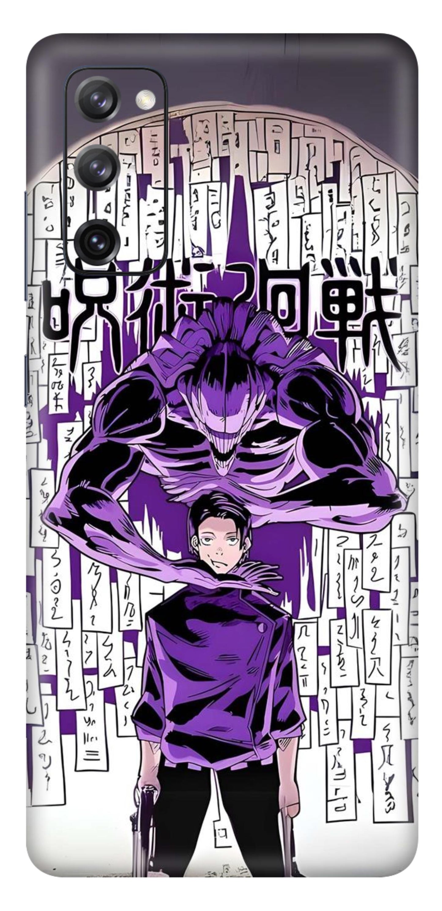 Samsung Galaxy S20 FE Skins and Wraps