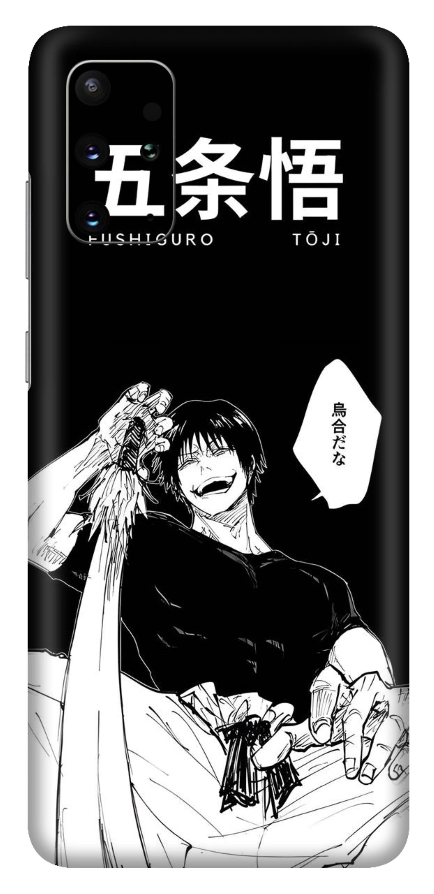 Samsung Galaxy S20 Plus Skins and Wraps