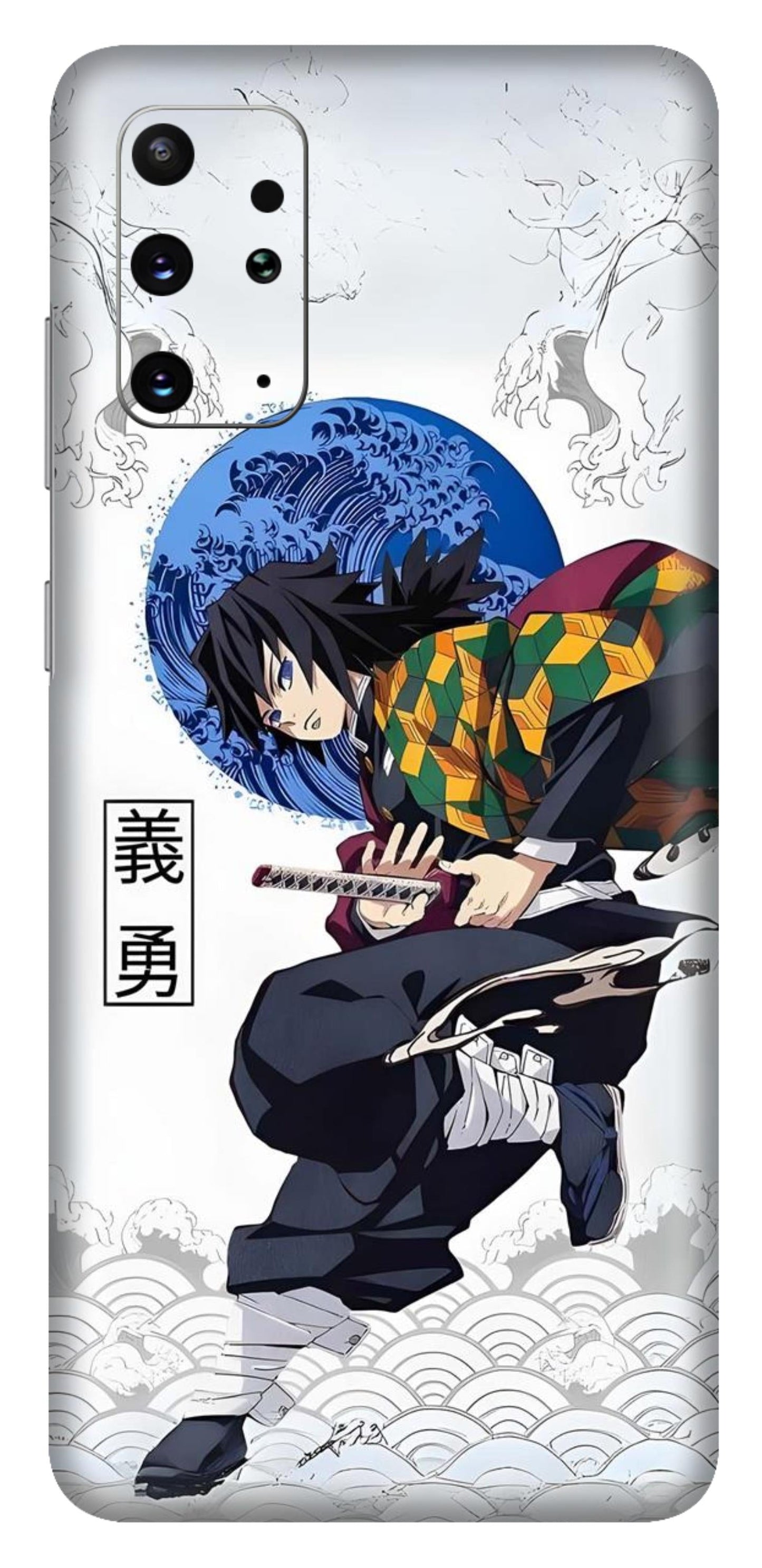 Samsung Galaxy S20 Plus Skins and Wraps