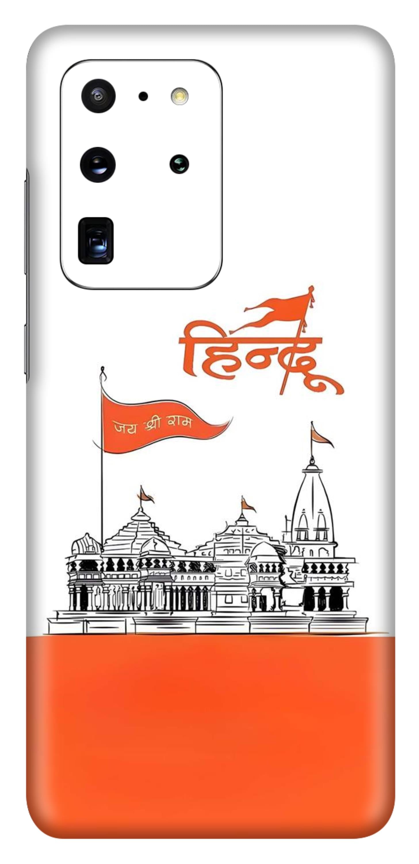 Samsung Galaxy S20 Ultra Skins and Wraps