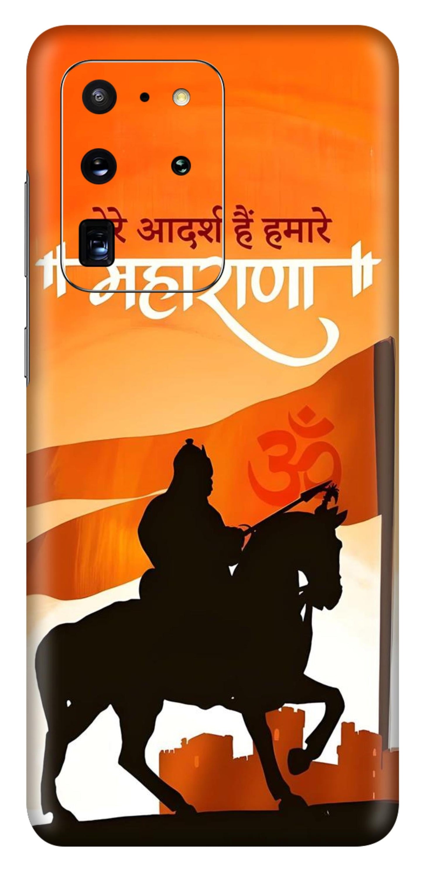 Samsung Galaxy S20 Ultra Skins and Wraps