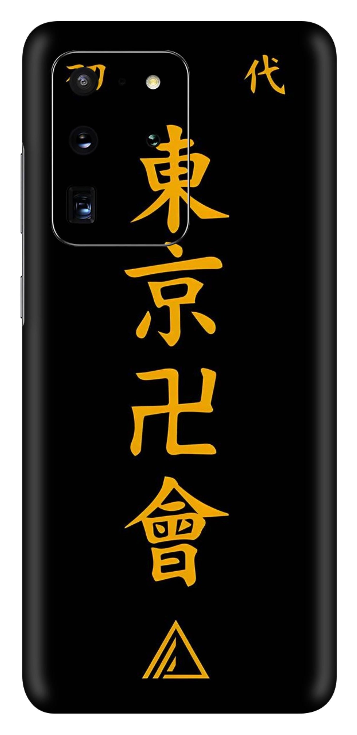 Samsung Galaxy S20 Ultra Skins and Wraps