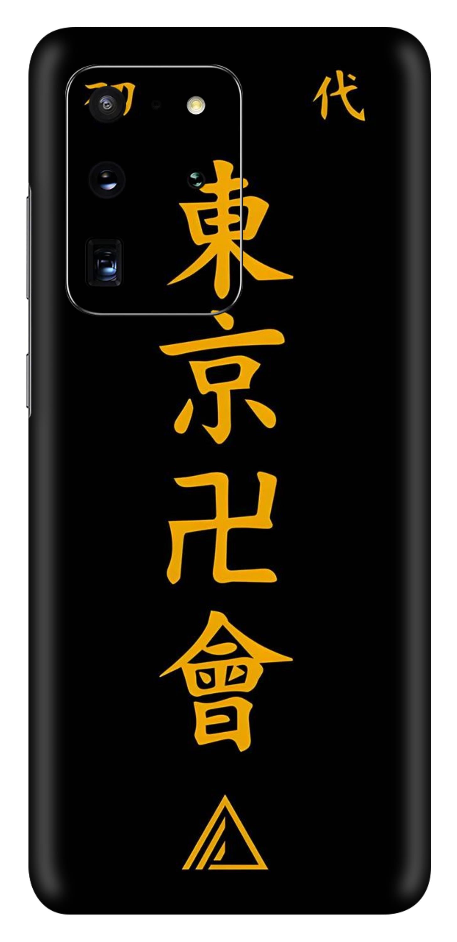 Samsung Galaxy S20 Ultra Skins and Wraps