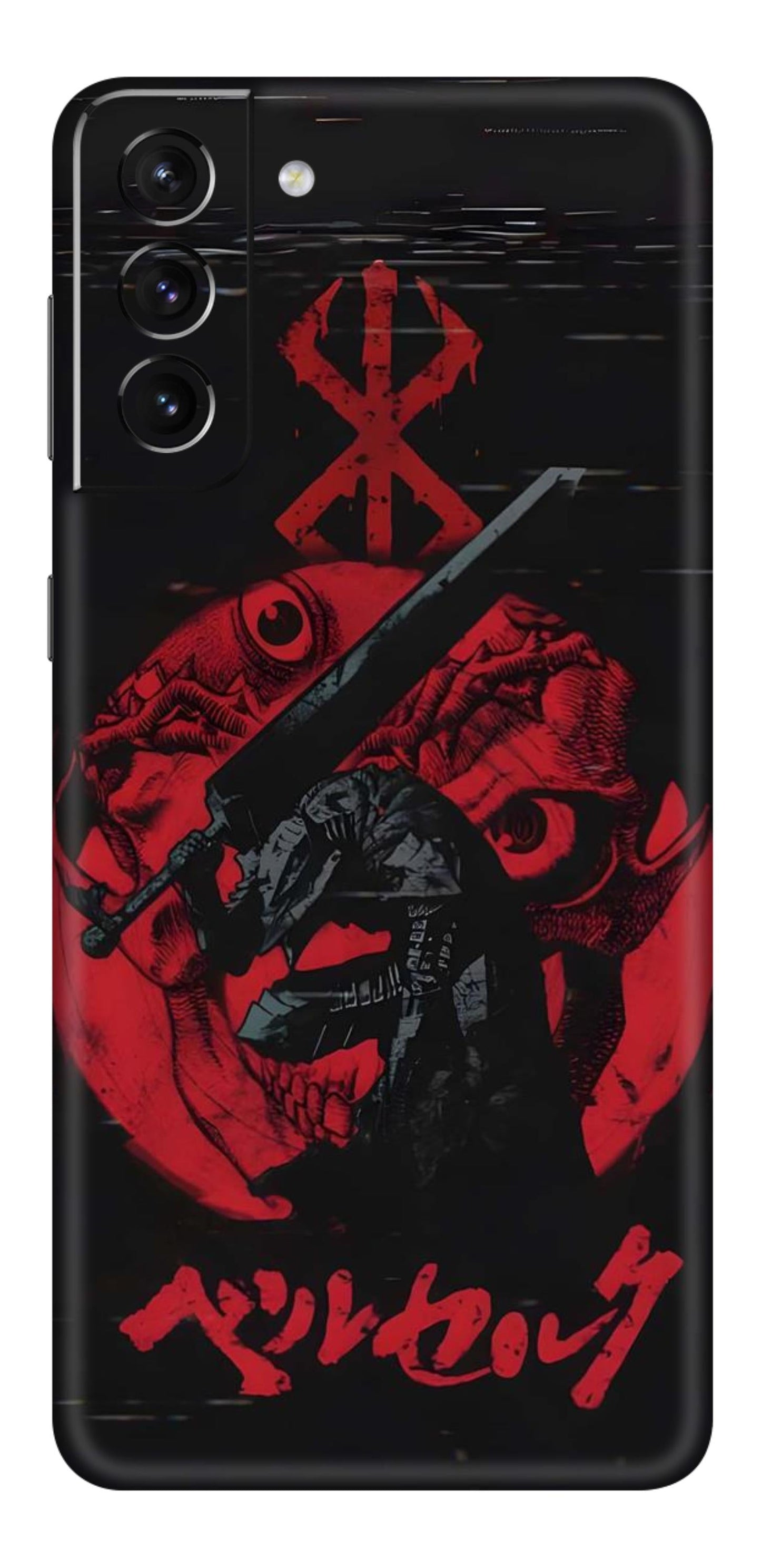 Samsung Galaxy S21 Skins and Wraps