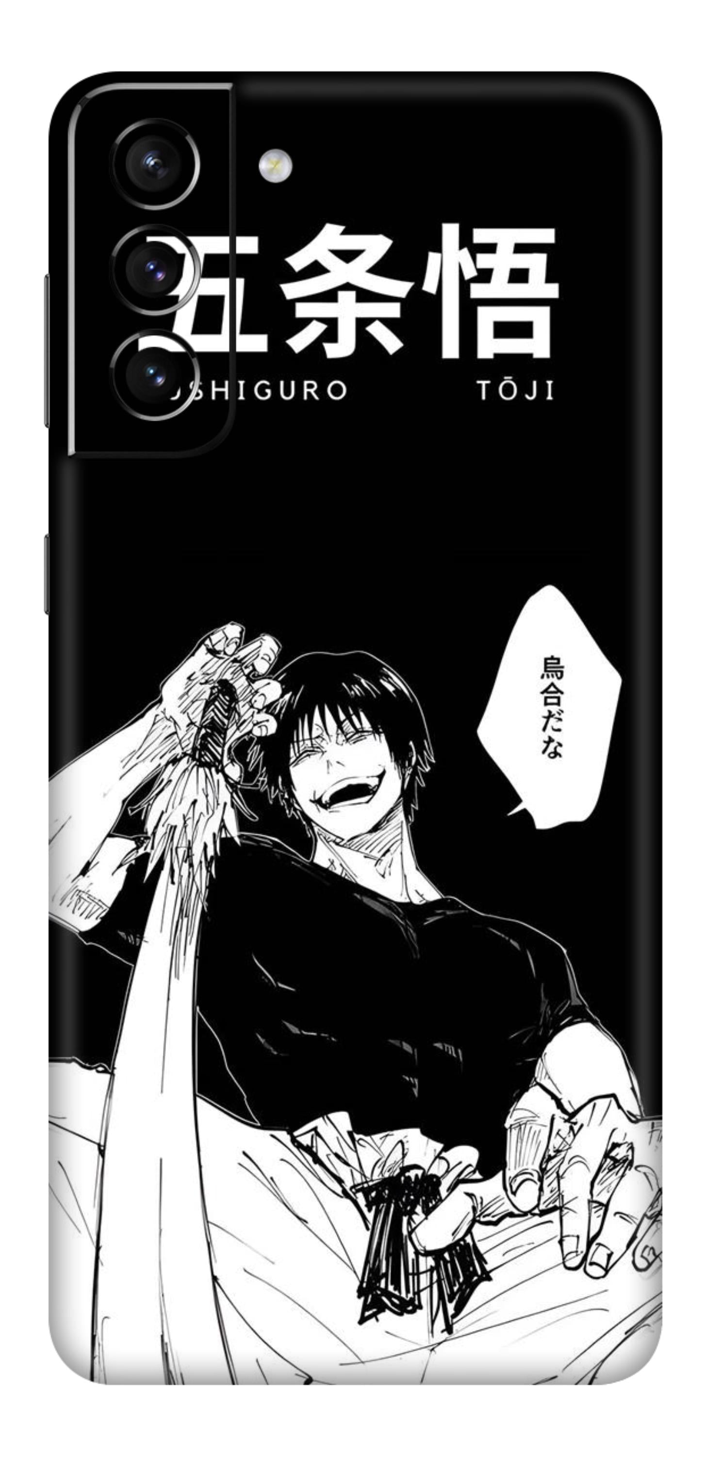 Samsung Galaxy S21 Skins and Wraps