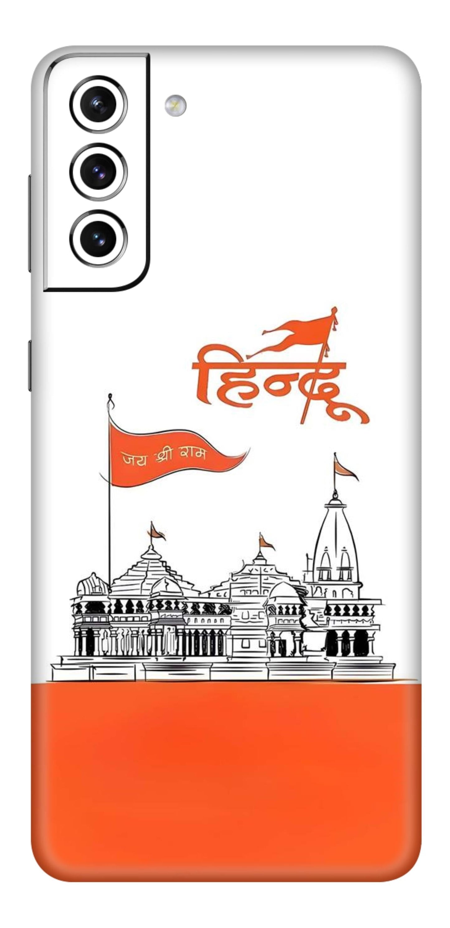 Samsung Galaxy S21 Skins and Wraps