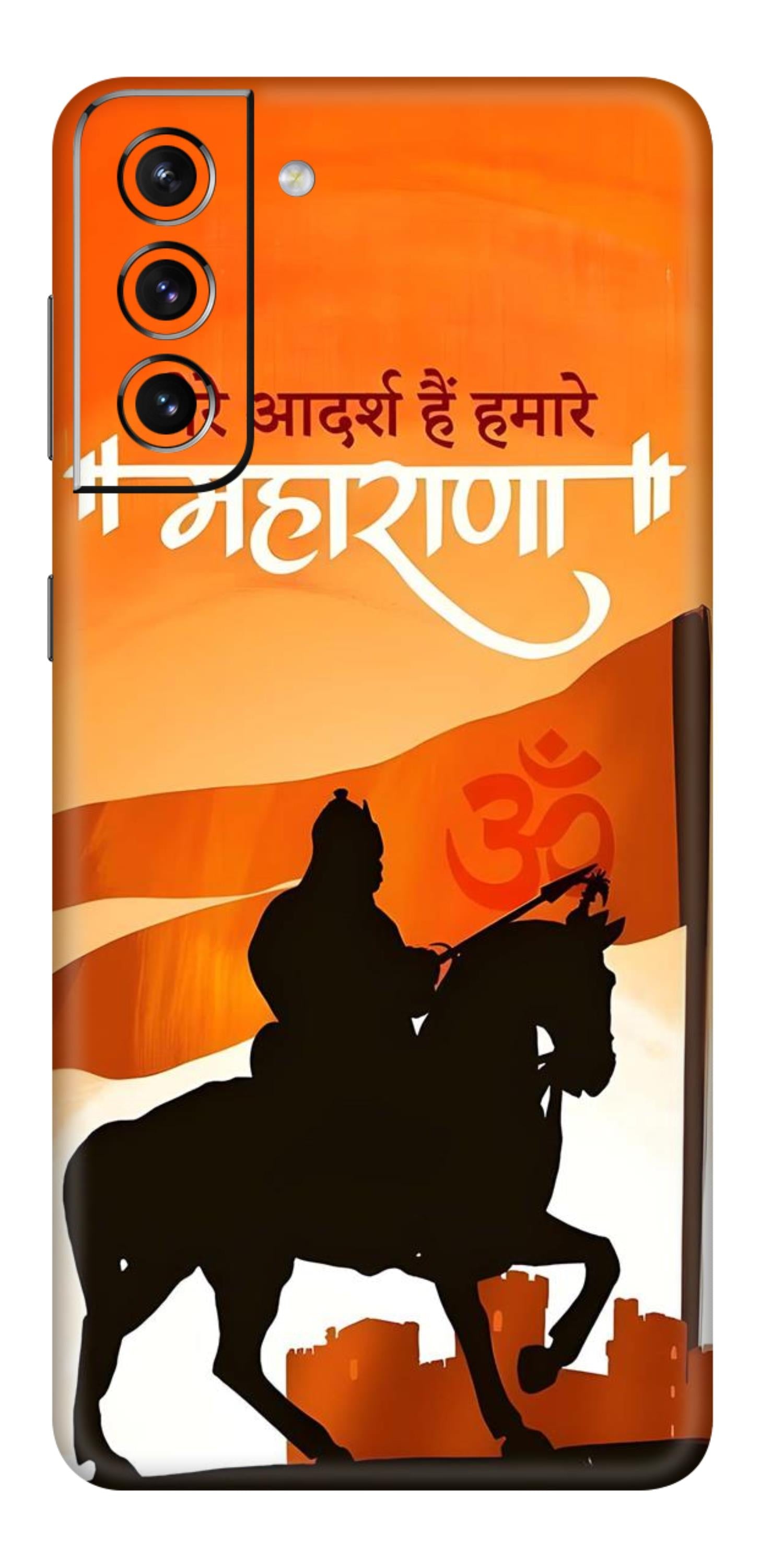 Samsung Galaxy S21 Skins and Wraps