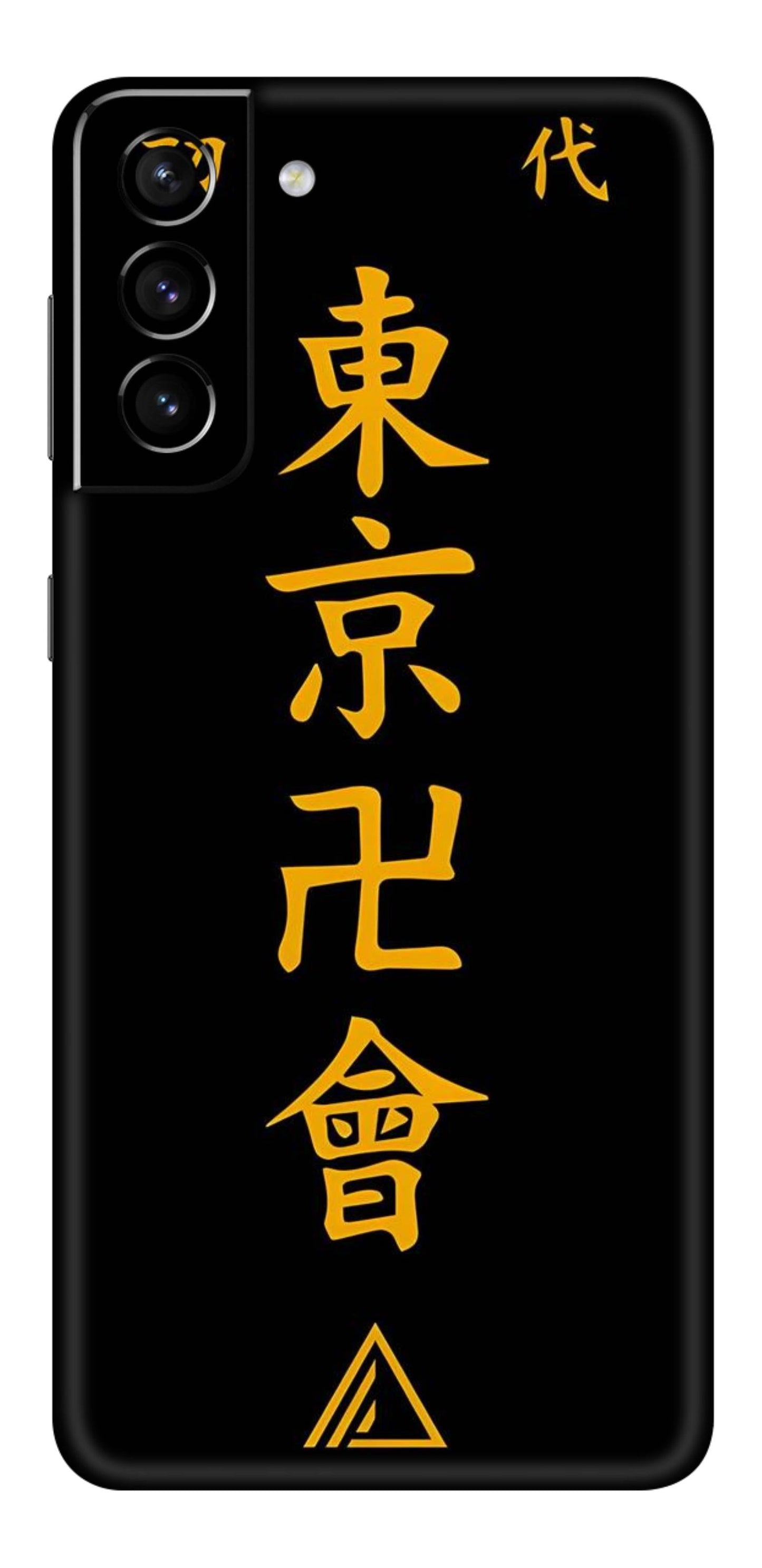 Samsung Galaxy S21 Skins and Wraps