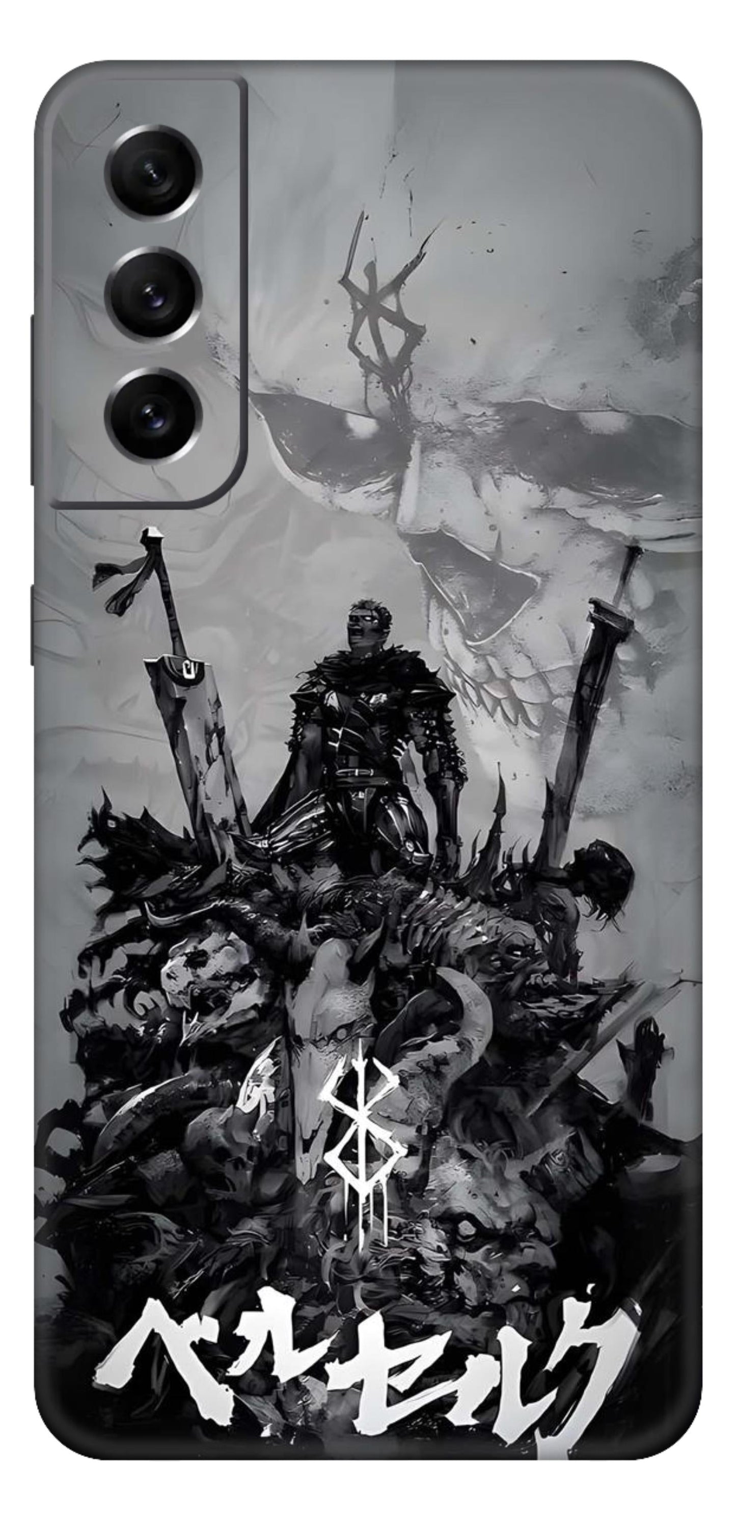 Samsung Galaxy S21 FE Skins and Wraps