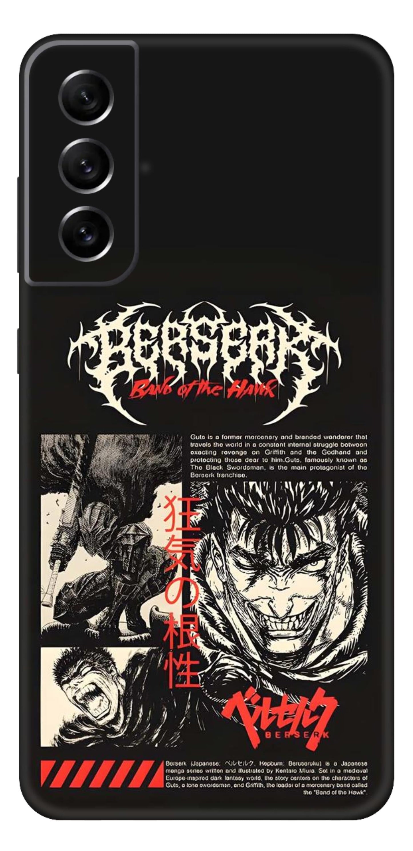 Samsung Galaxy S21 FE Skins and Wraps