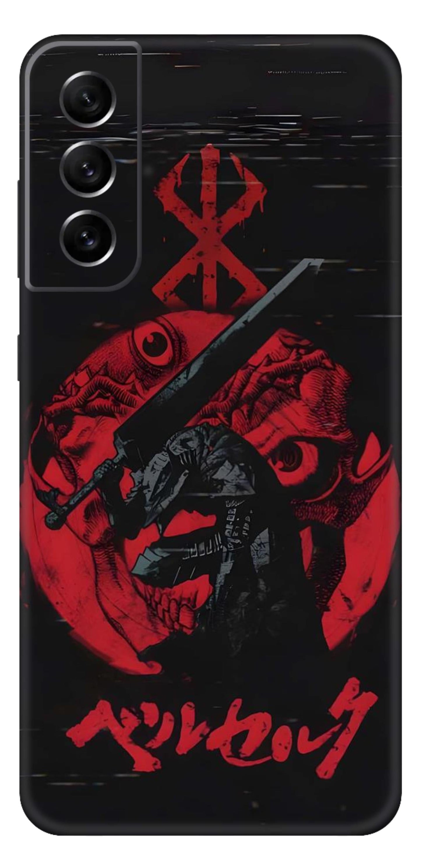 Samsung Galaxy S21 FE Skins and Wraps