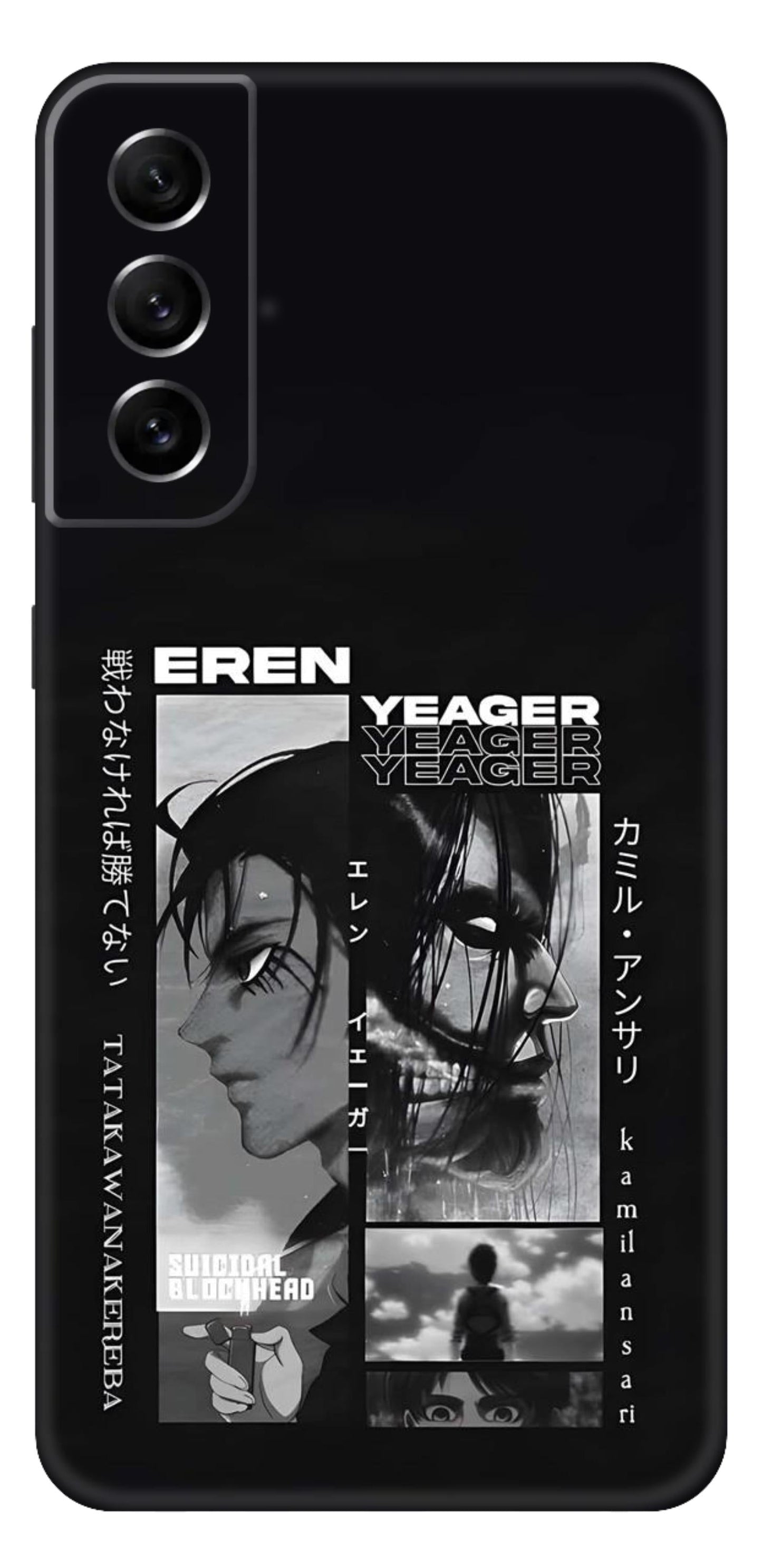 Samsung Galaxy S21 FE Skins and Wraps