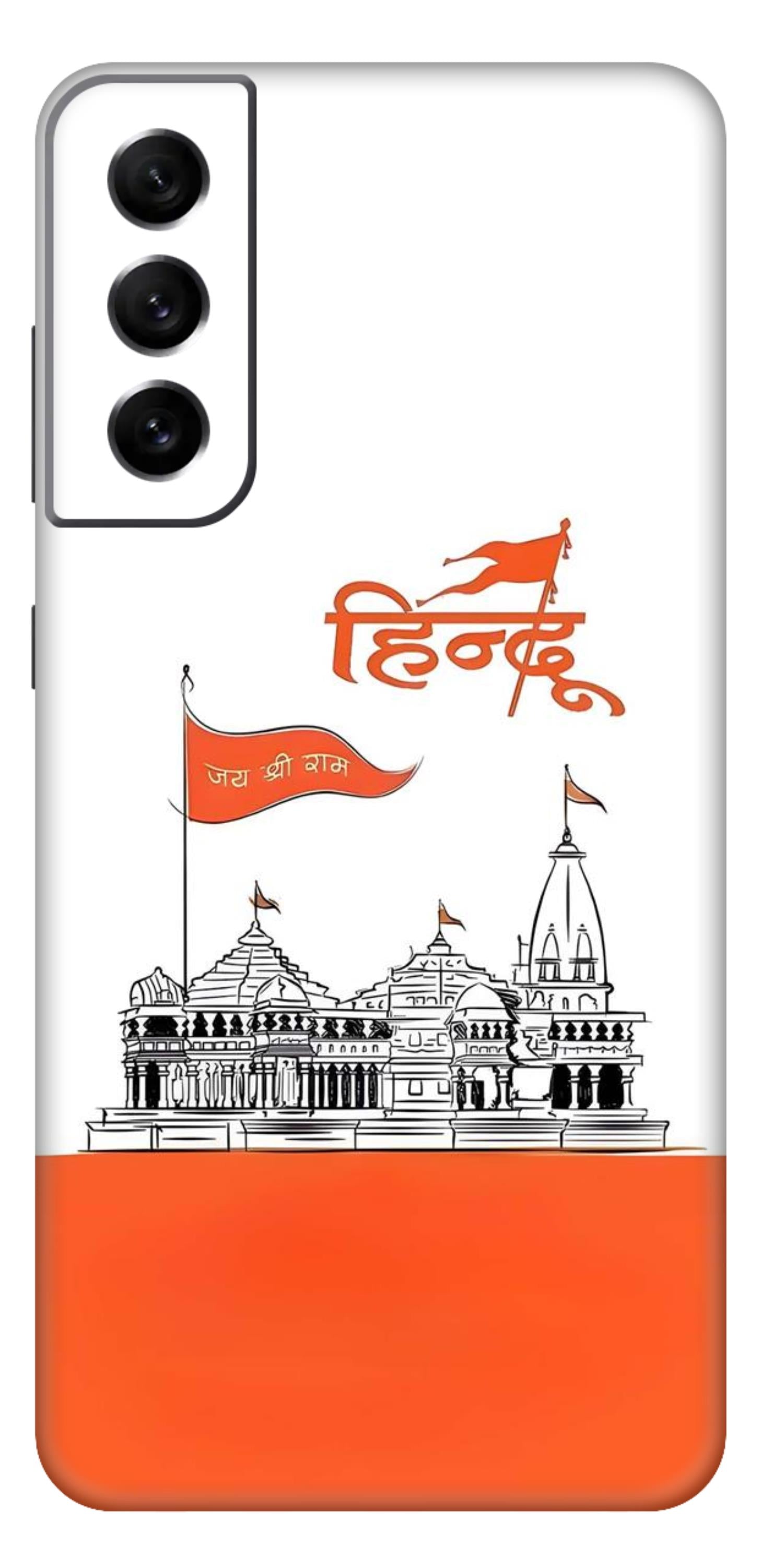 Samsung Galaxy S21 FE Skins and Wraps