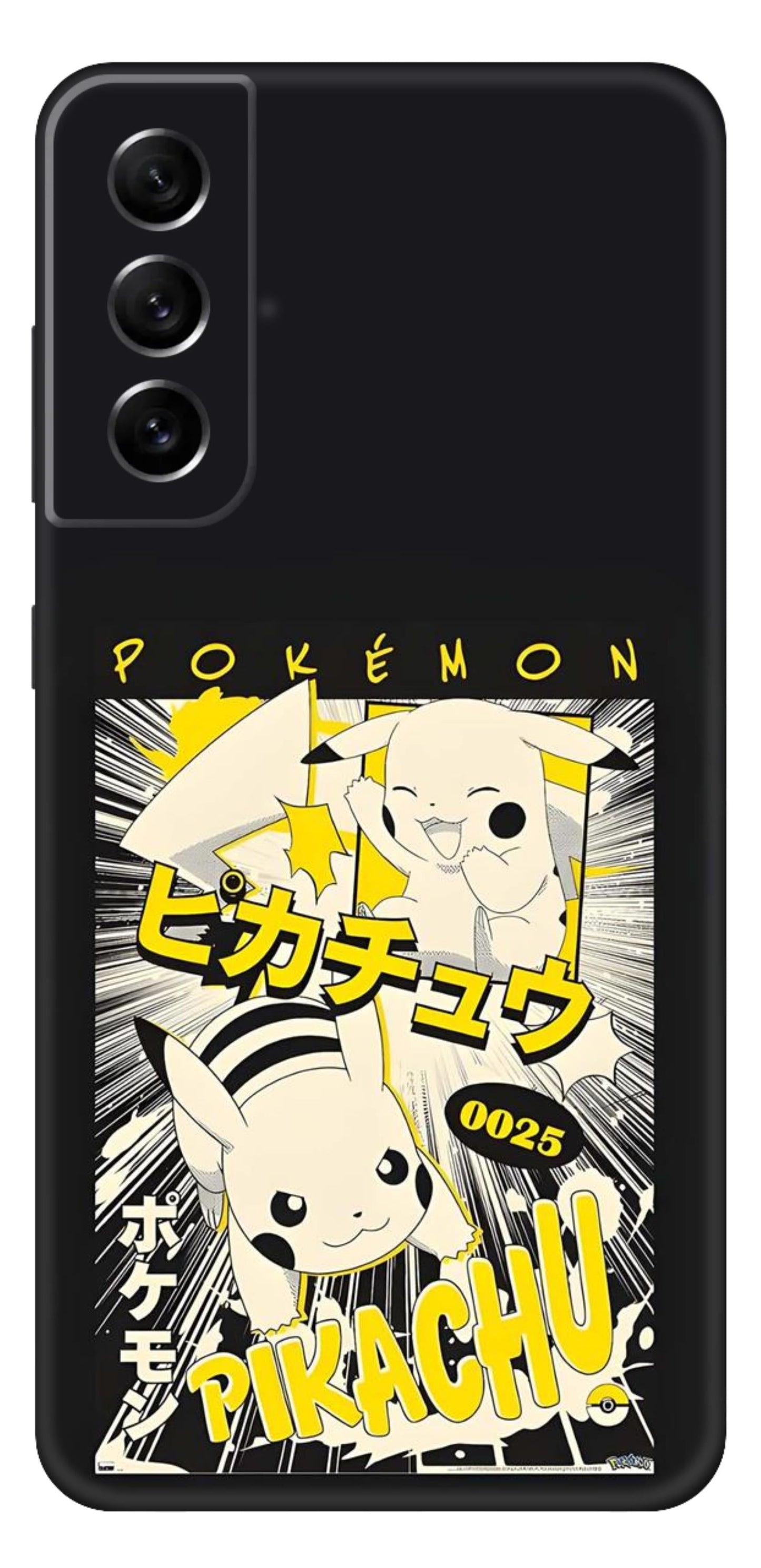 Samsung Galaxy S21 FE Skins and Wraps