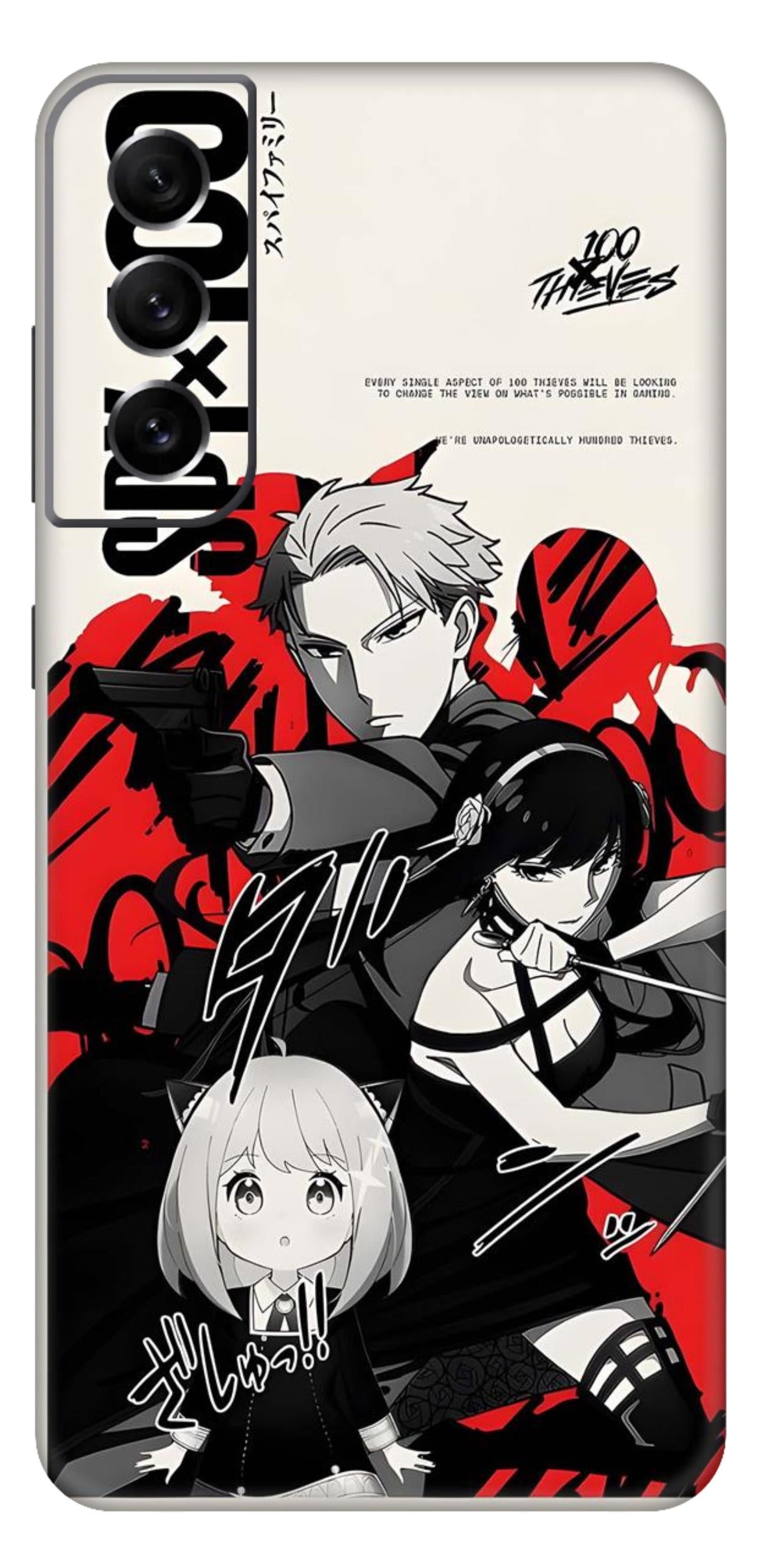 Samsung Galaxy S21 FE Skins and Wraps