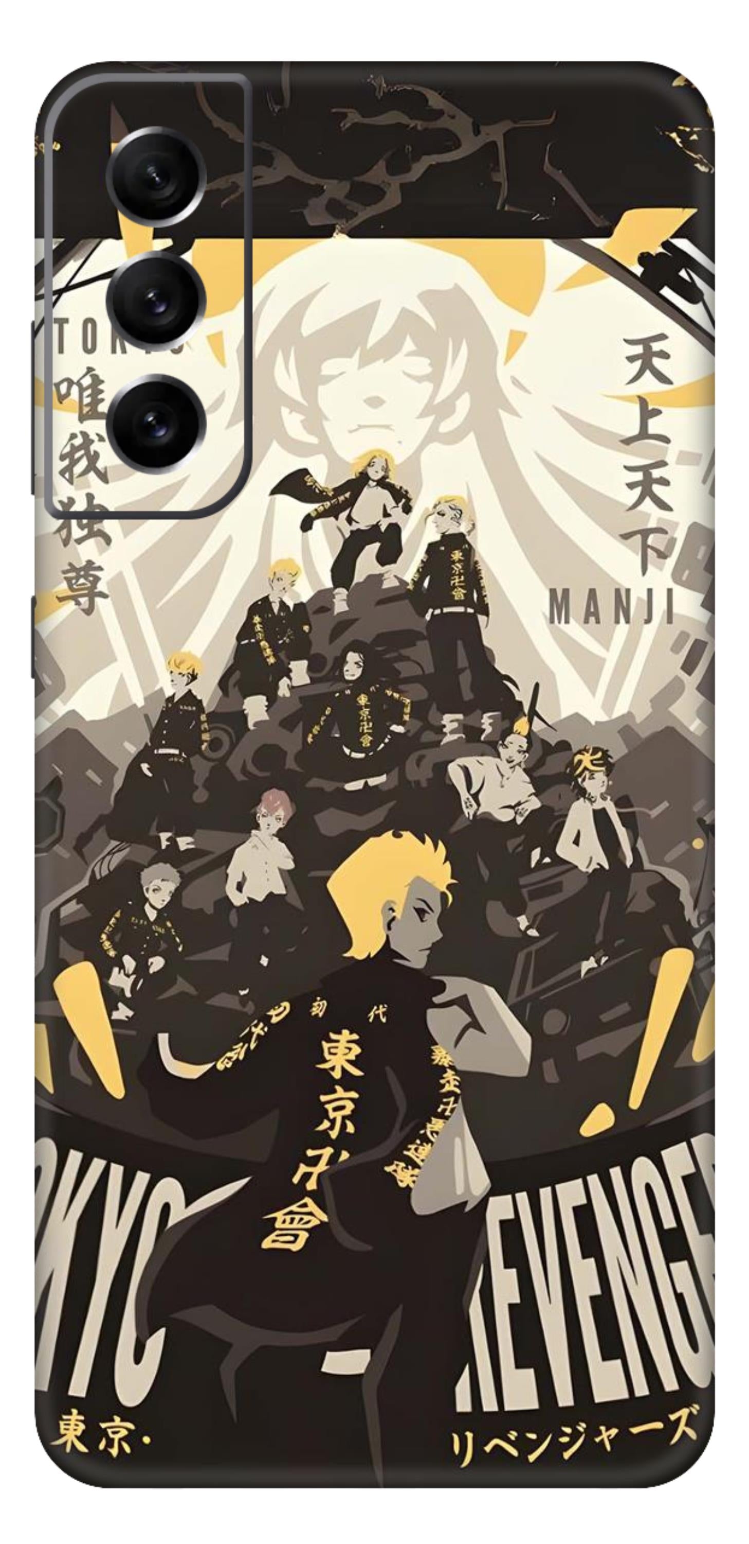 Samsung Galaxy S21 FE Skins and Wraps