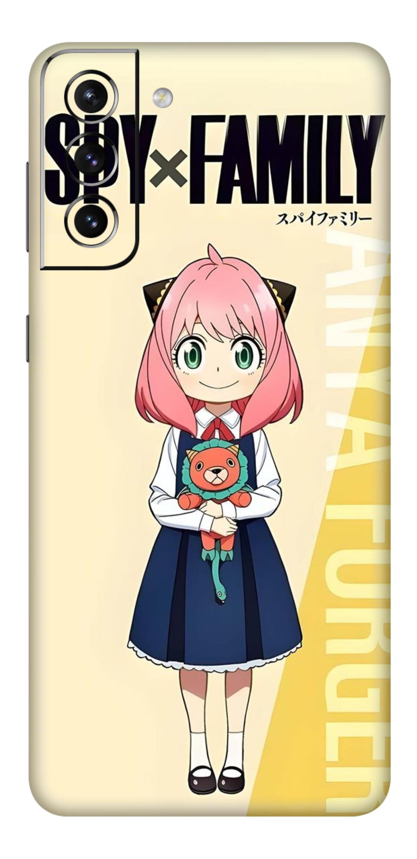 Samsung Galaxy S21 Plus Skins and Wraps