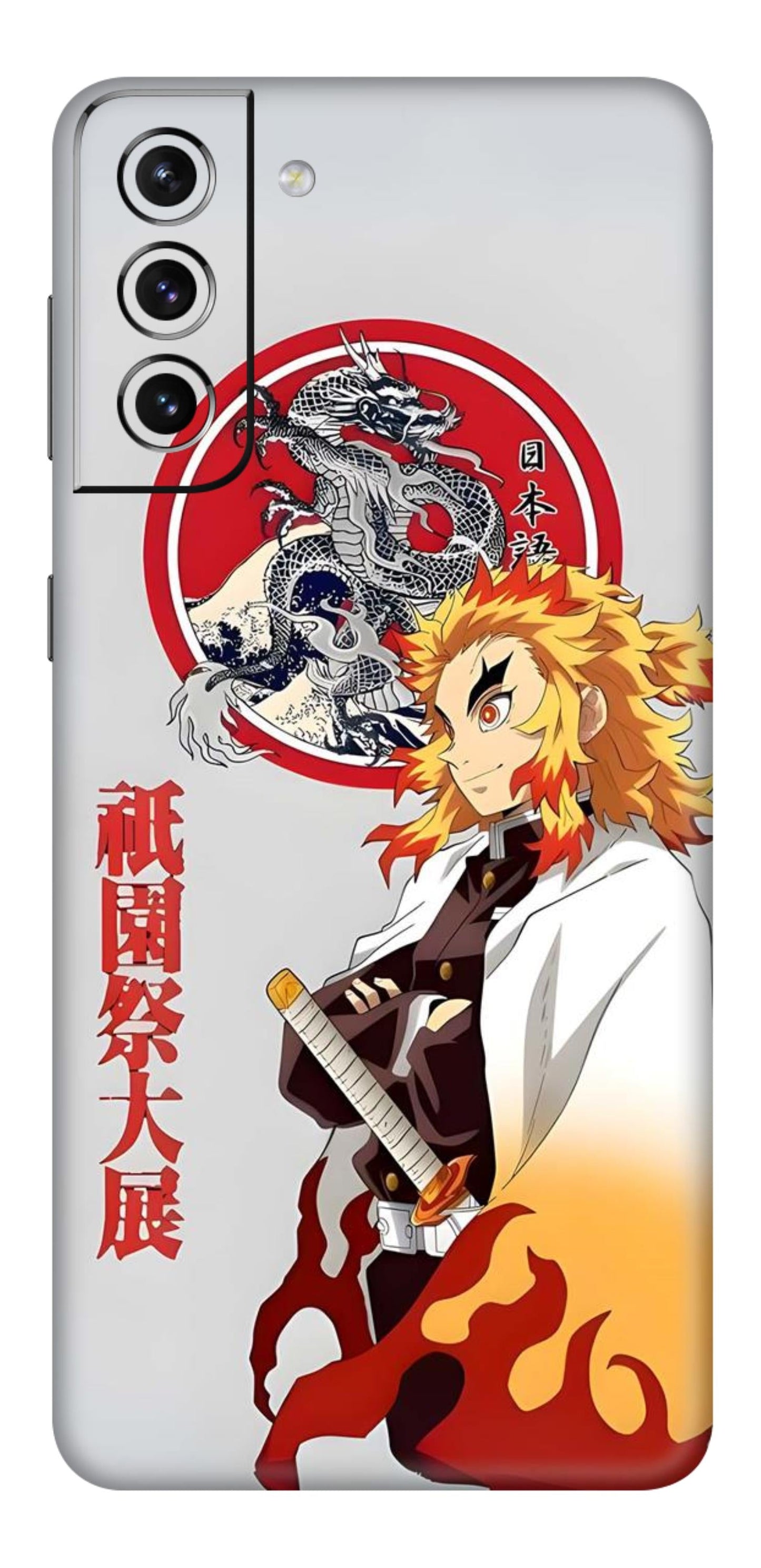 Samsung Galaxy S21 Plus Skins and Wraps