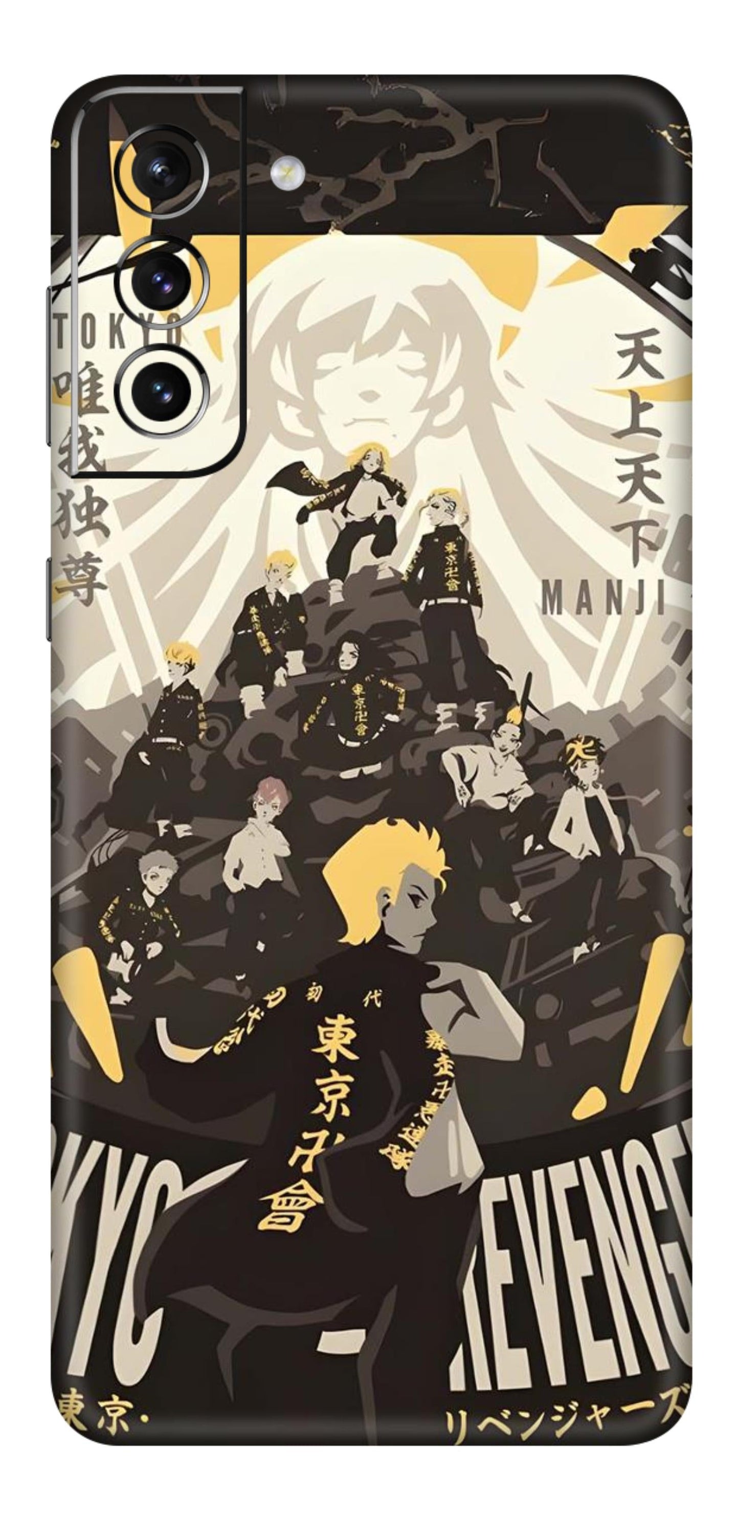 Samsung Galaxy S21 Plus Skins and Wraps