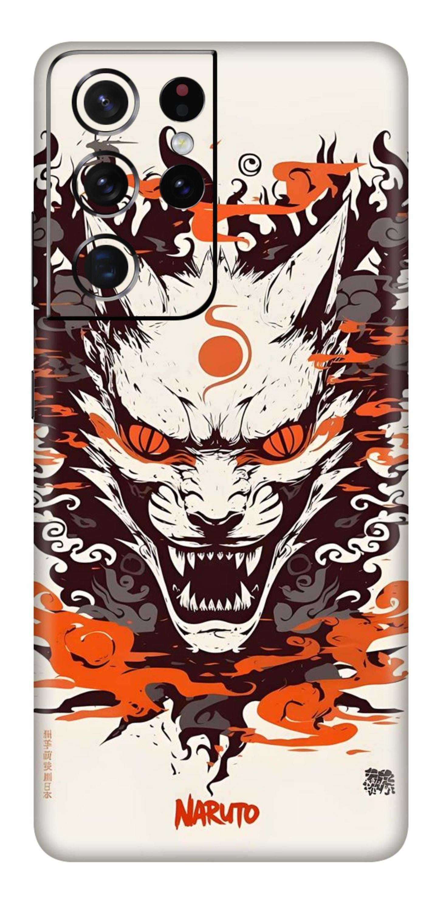 Samsung Galaxy S21 Ultra Skins and Wraps