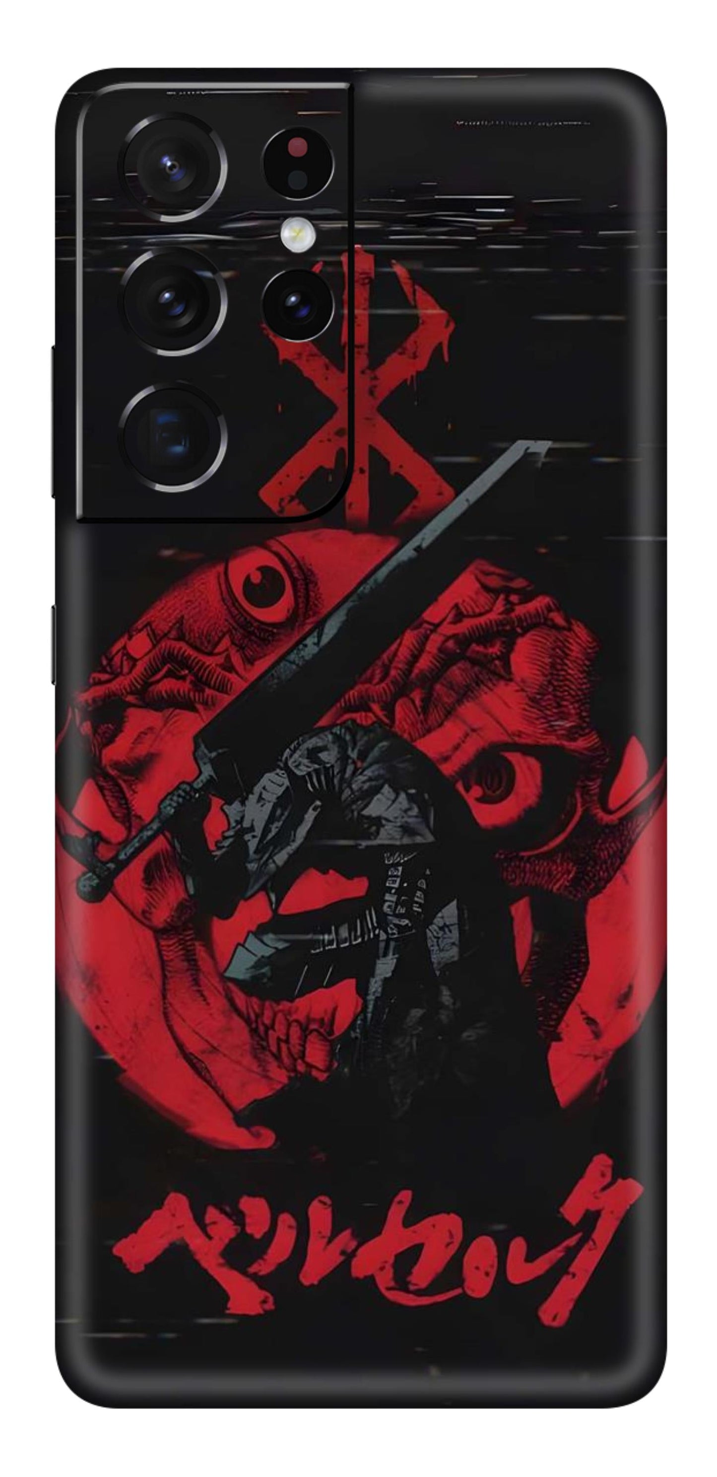 Samsung Galaxy S21 Ultra Skins and Wraps