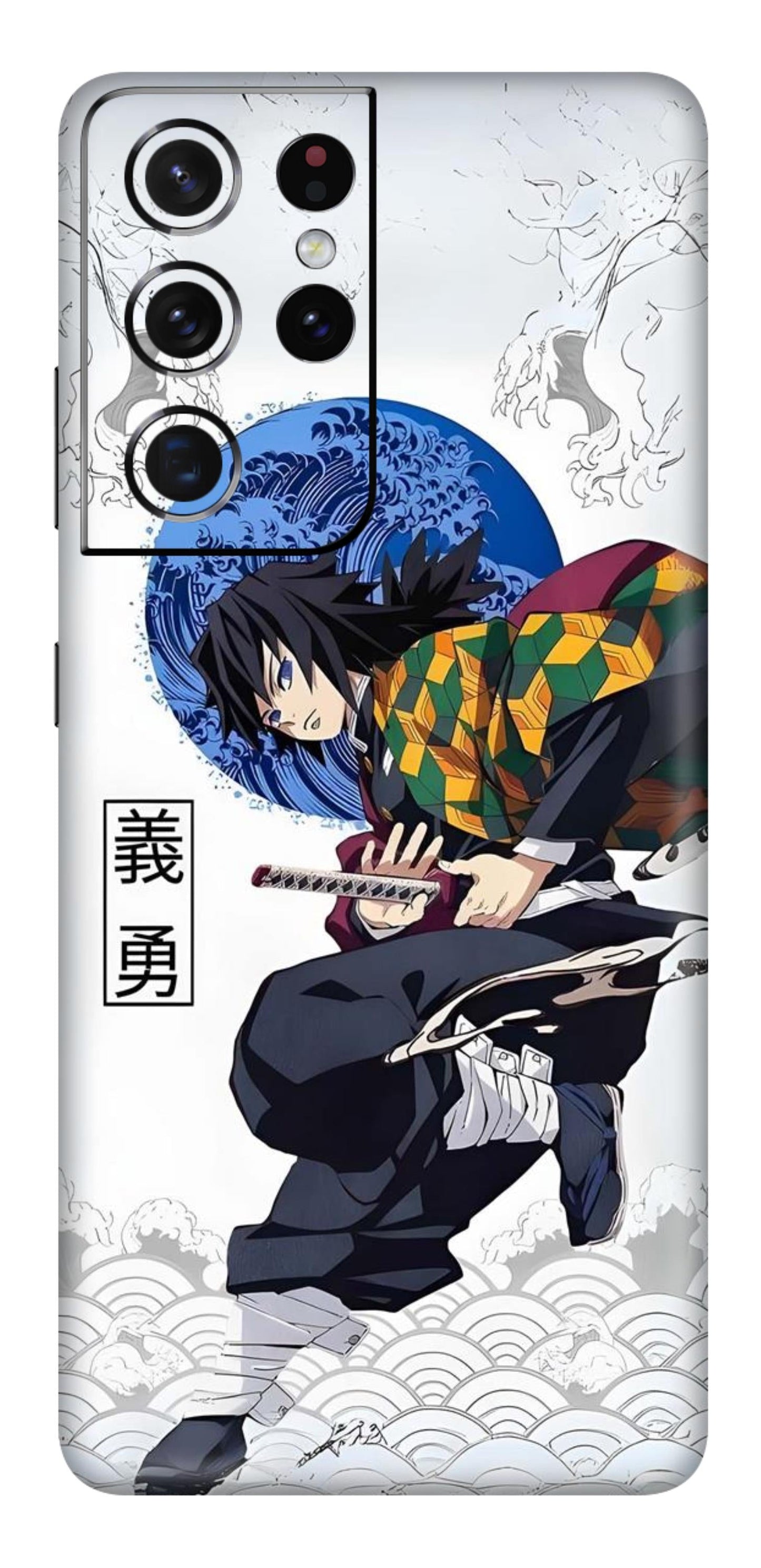 Samsung Galaxy S21 Ultra Skins and Wraps