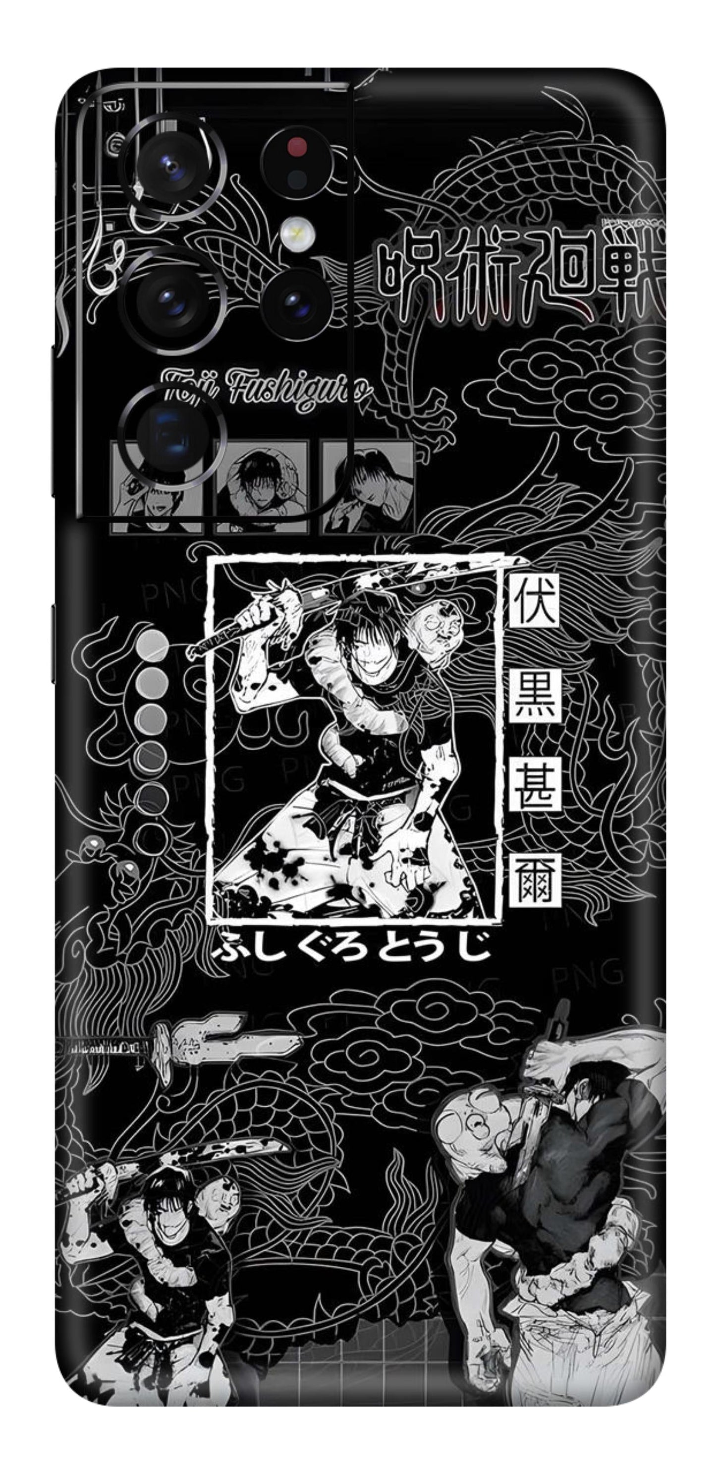 Samsung Galaxy S21 Ultra Skins and Wraps