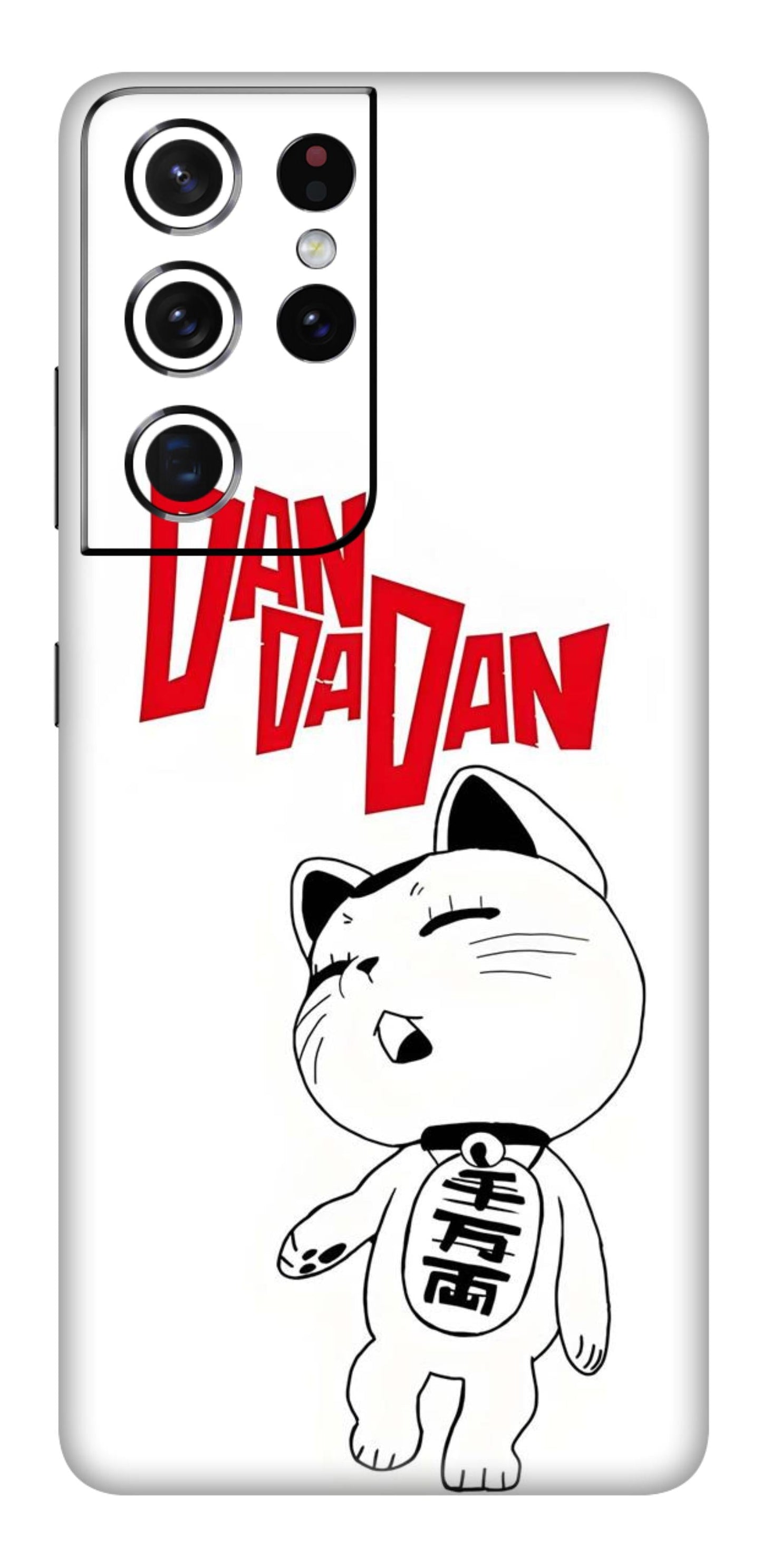 Samsung Galaxy S21 Ultra Skins and Wraps