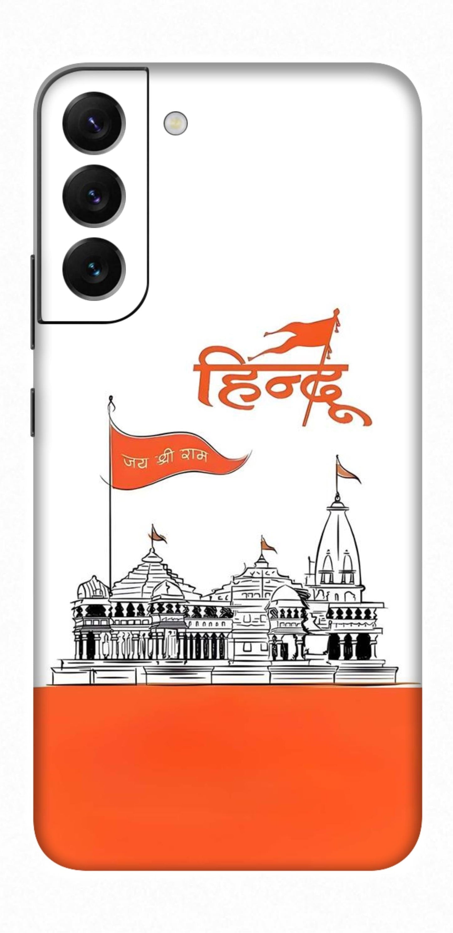 Samsung Galaxy S22 Skins and Wraps