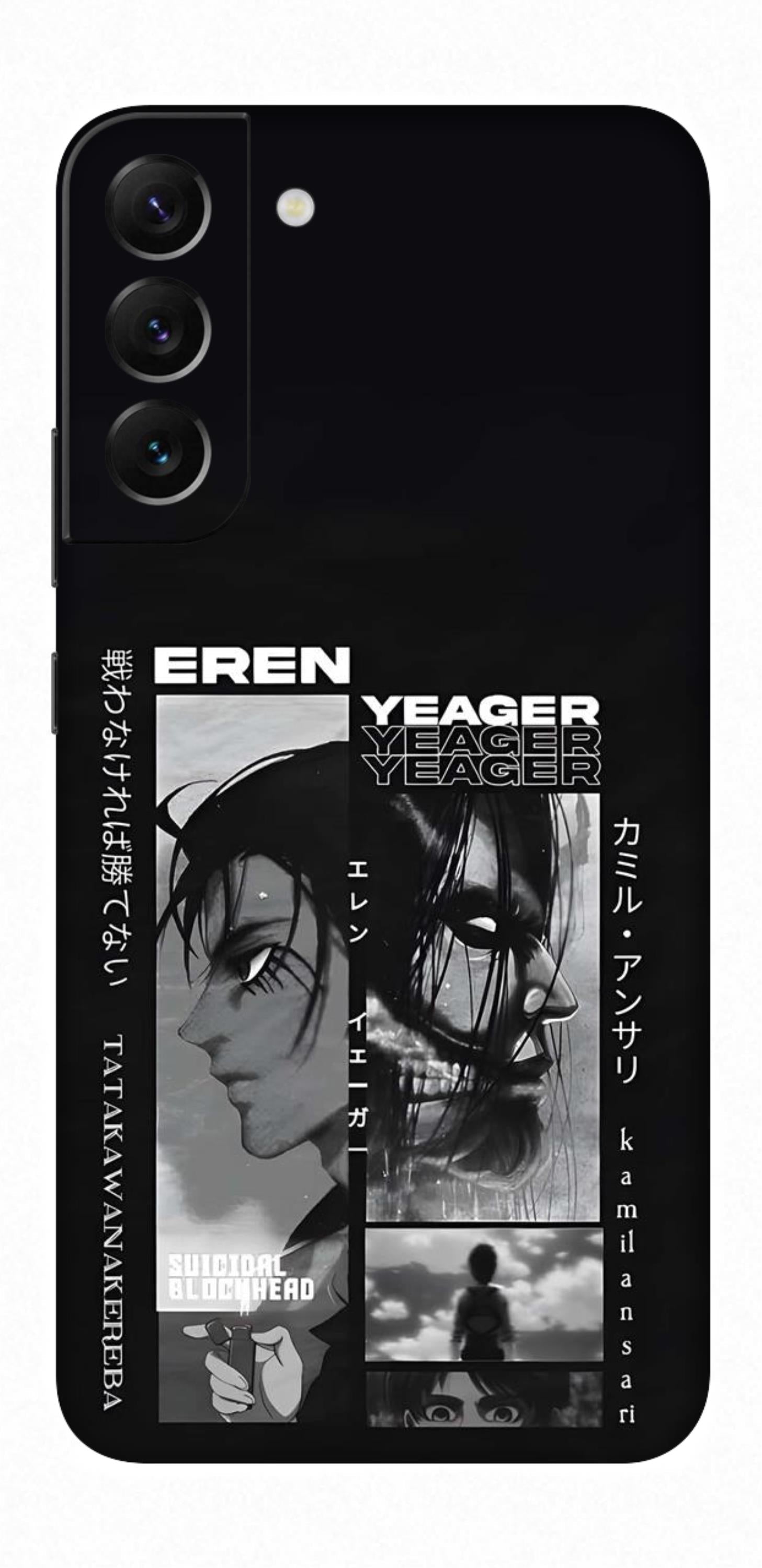 Samsung Galaxy S22 Plus Skins and Wraps