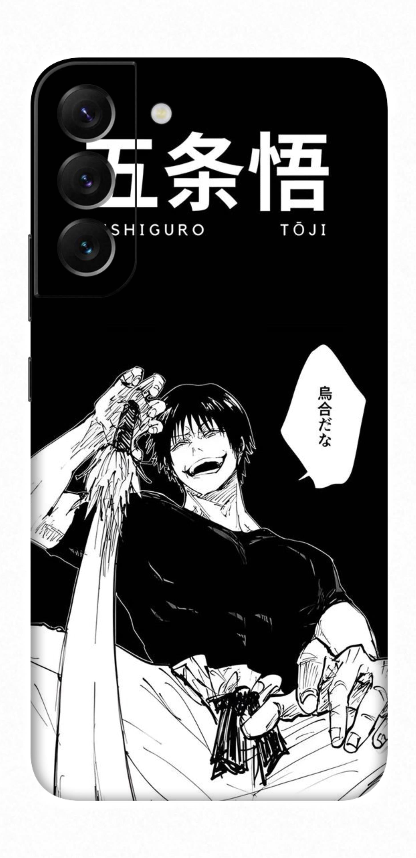 Samsung Galaxy S22 Plus Skins and Wraps