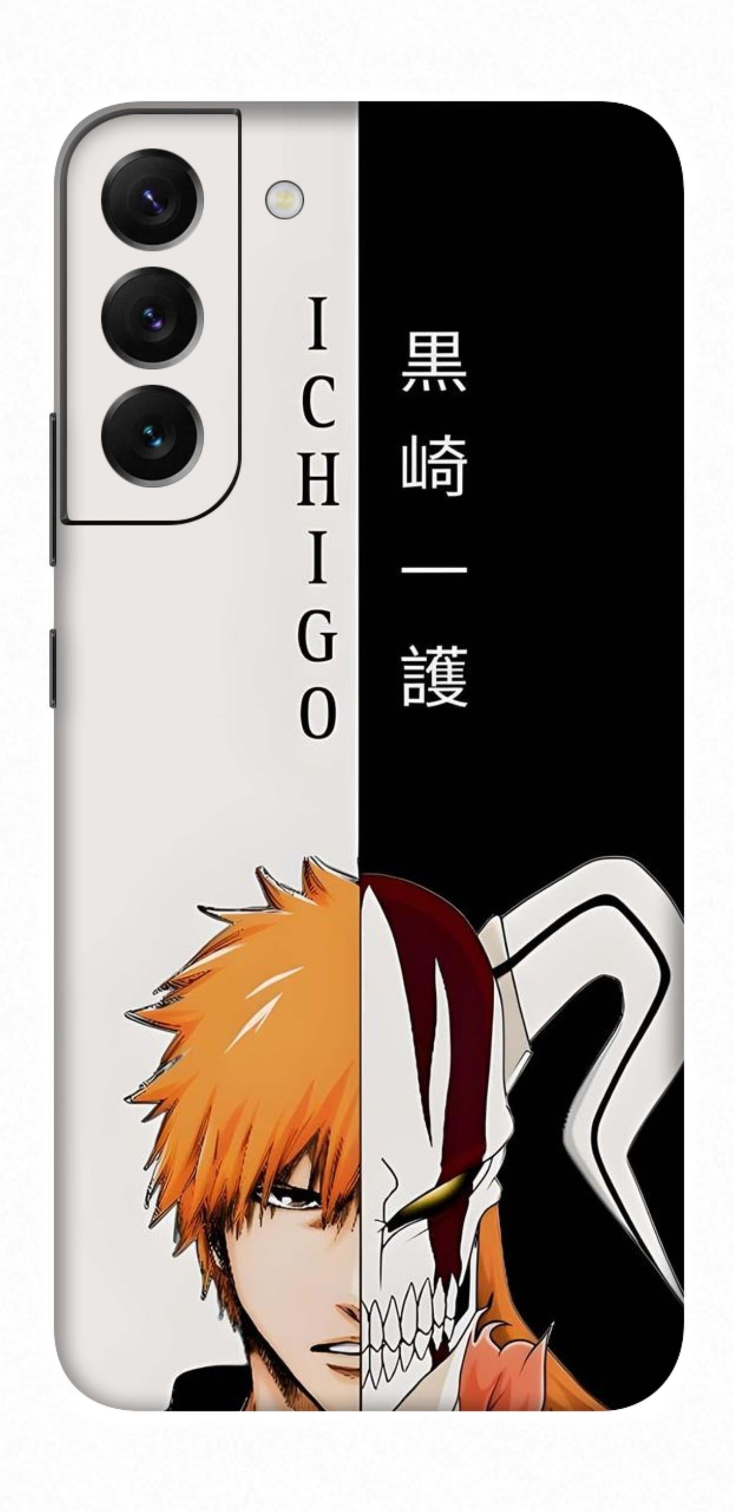 Samsung Galaxy S22 Plus Skins and Wraps