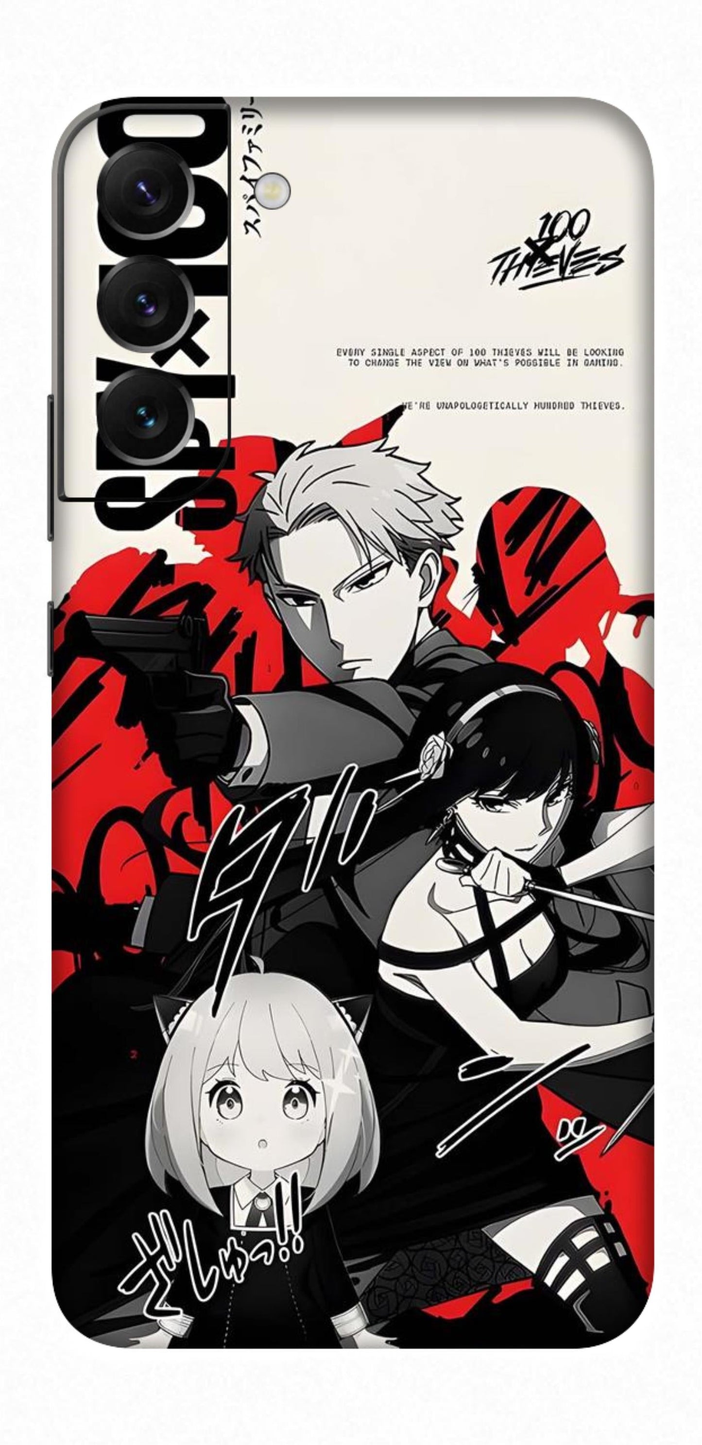 Samsung Galaxy S22 Plus Skins and Wraps