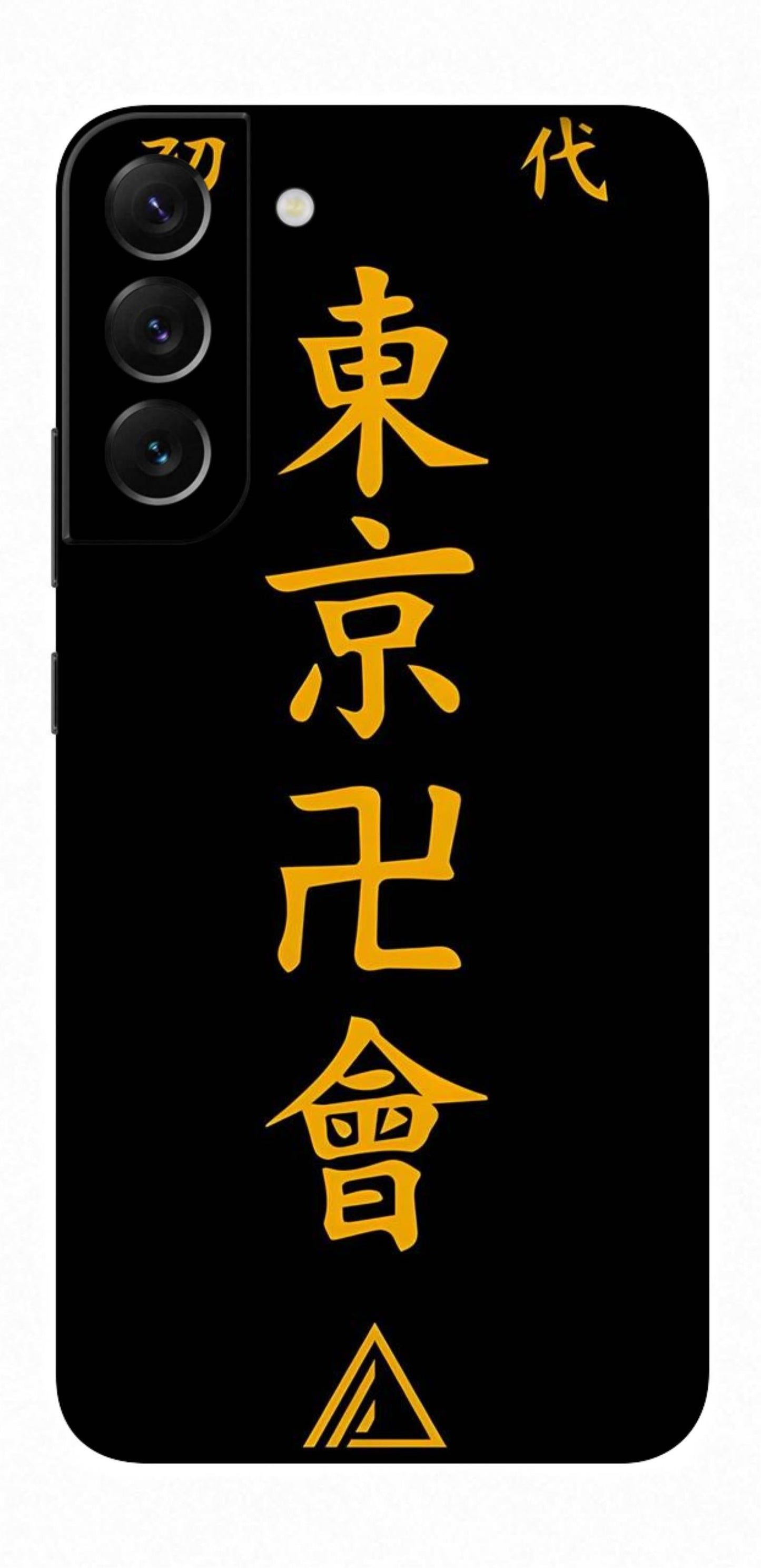 Samsung Galaxy S22 Plus Skins and Wraps