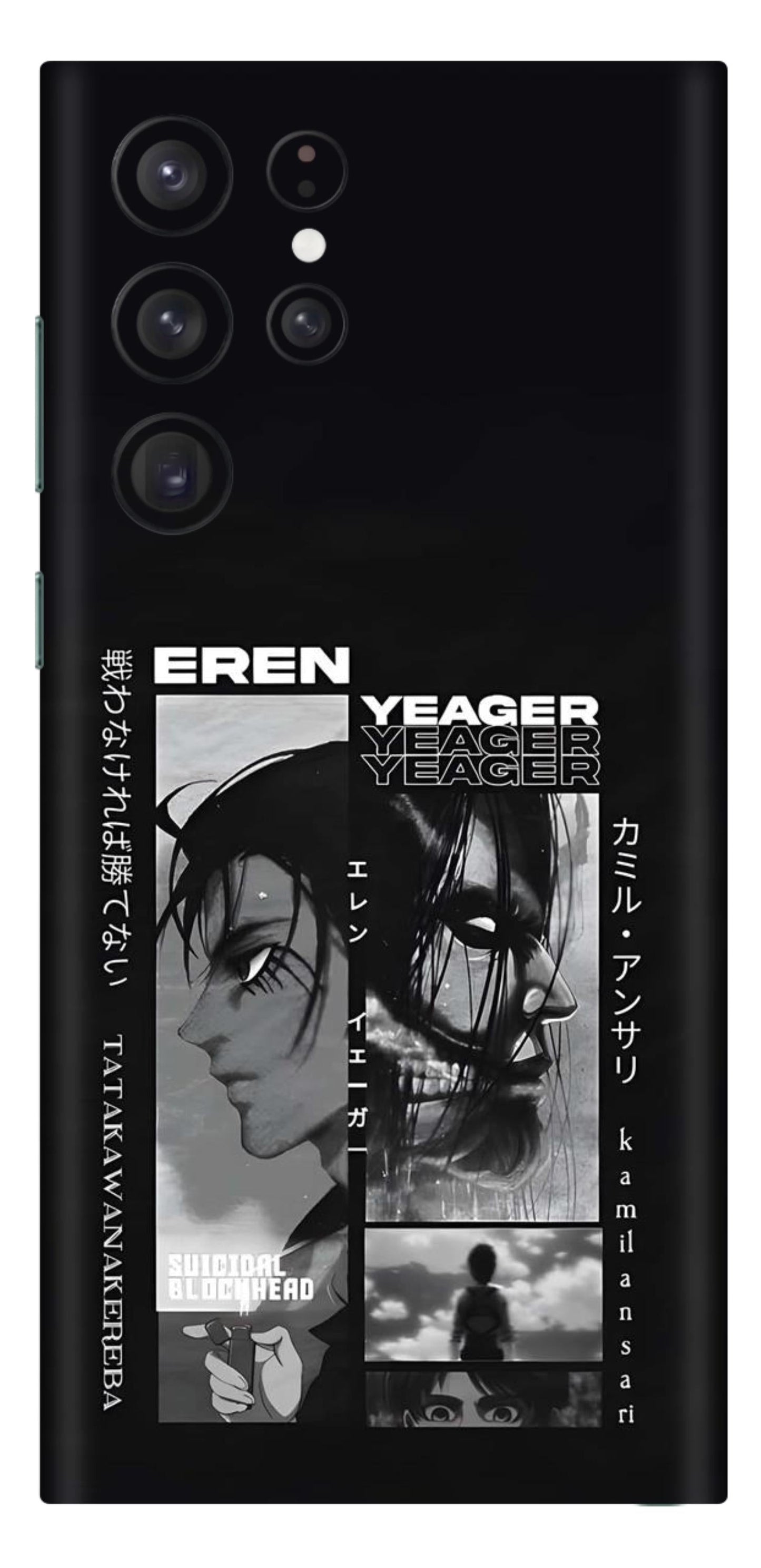 Samsung Galaxy S22 Ultra Skins and Wraps