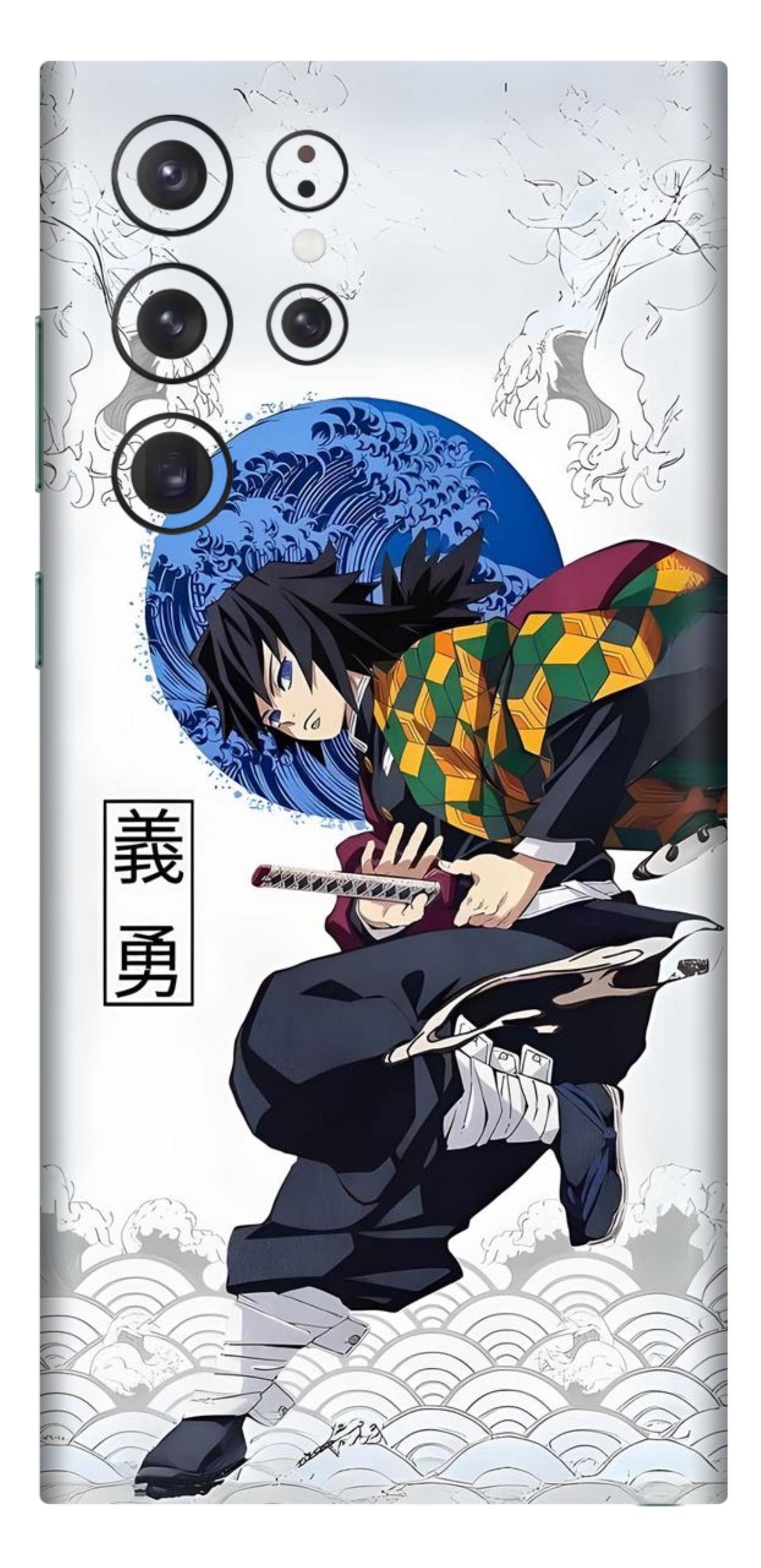 Samsung Galaxy S22 Ultra Skins and Wraps