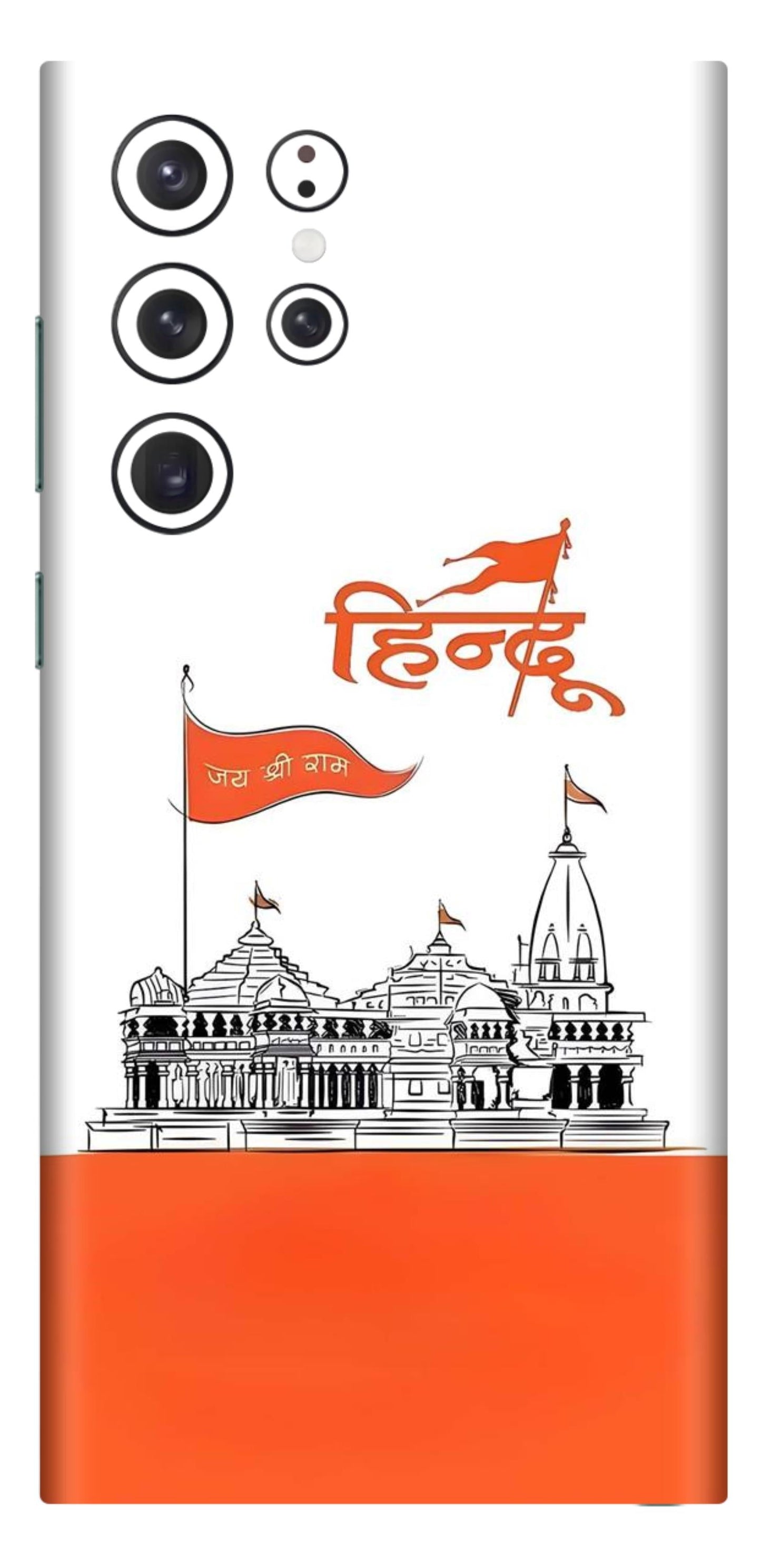 Samsung Galaxy S22 Ultra Skins and Wraps