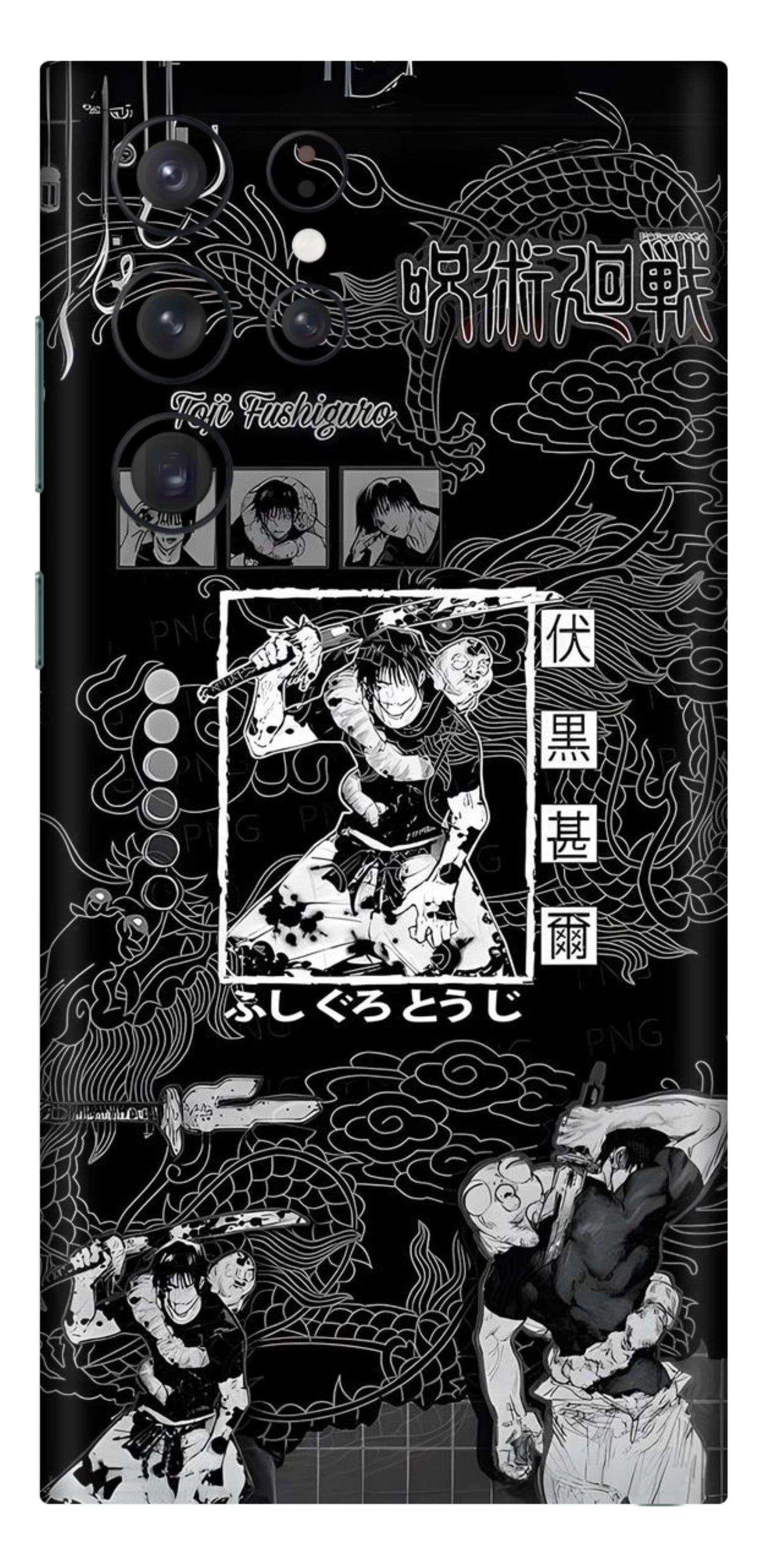 Samsung Galaxy S22 Ultra Skins and Wraps